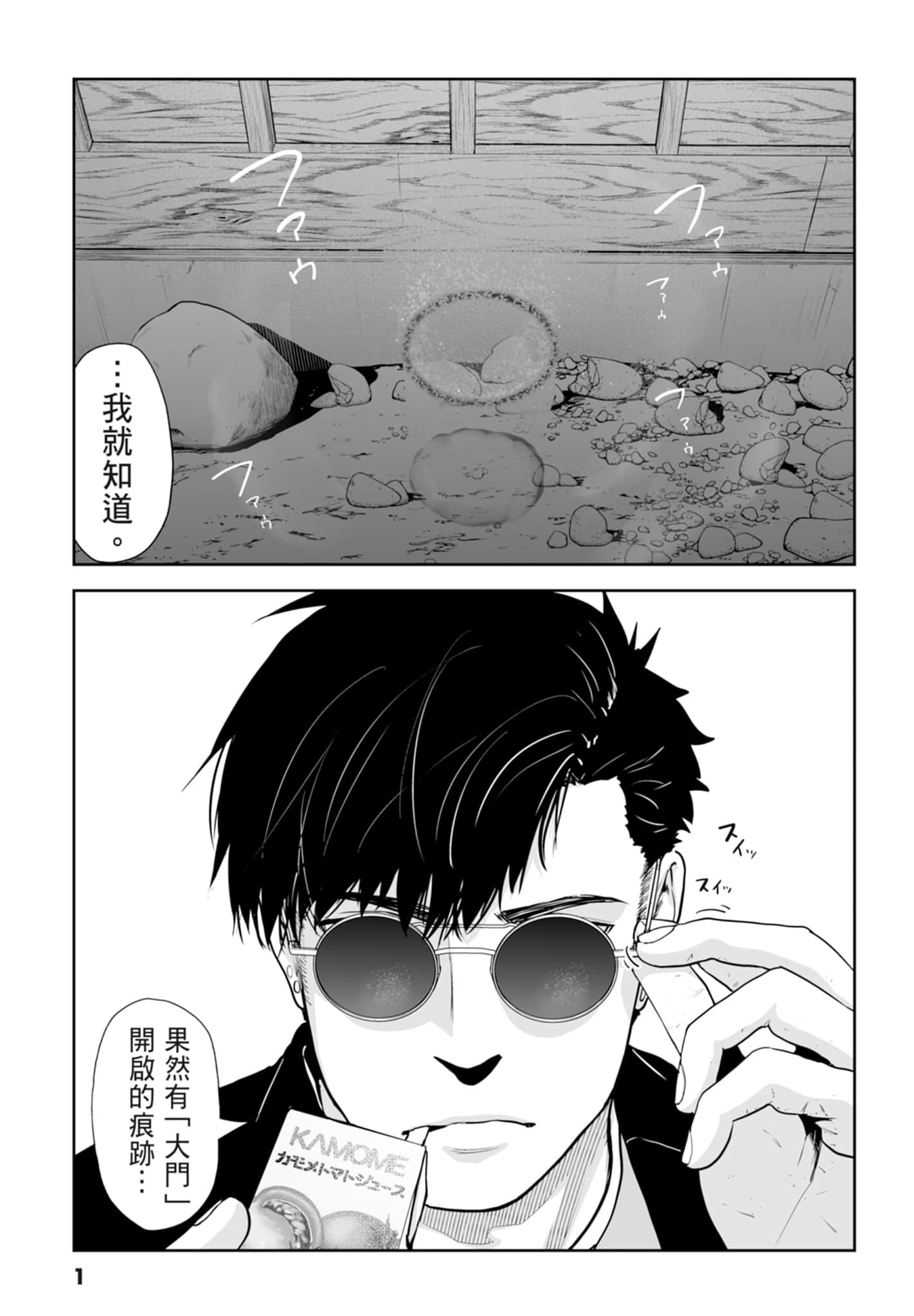 第 2 卷 第 3 页