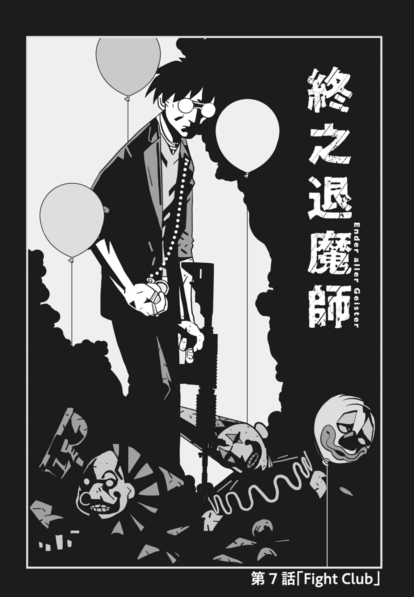 第 2 卷 第 4 页