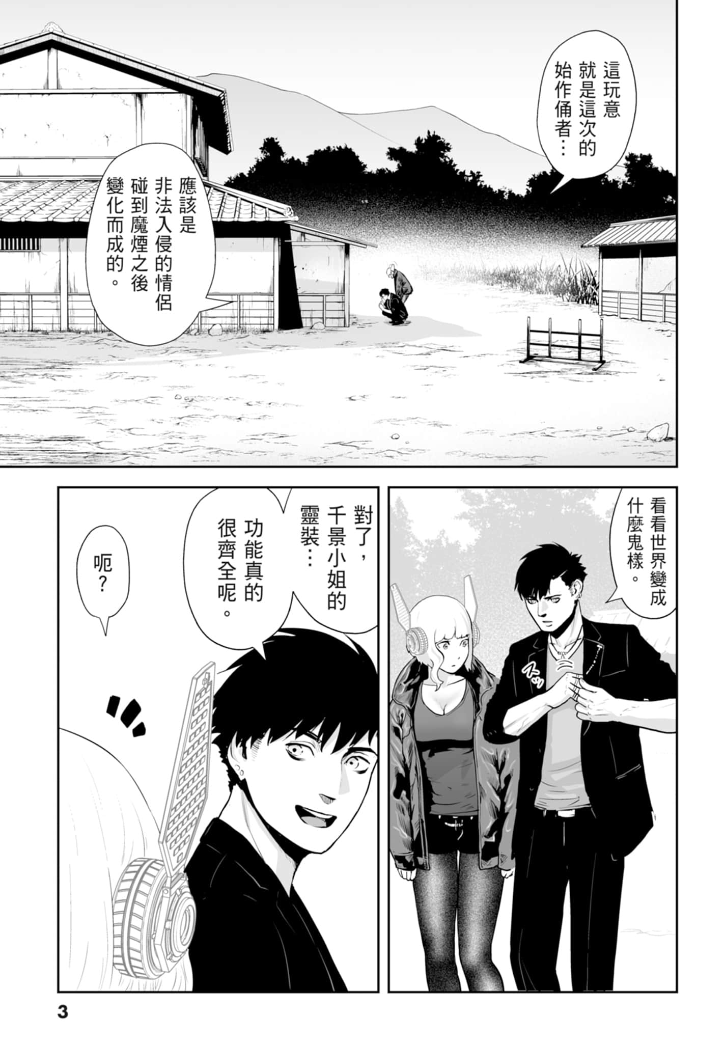 第 2 卷 第 5 页