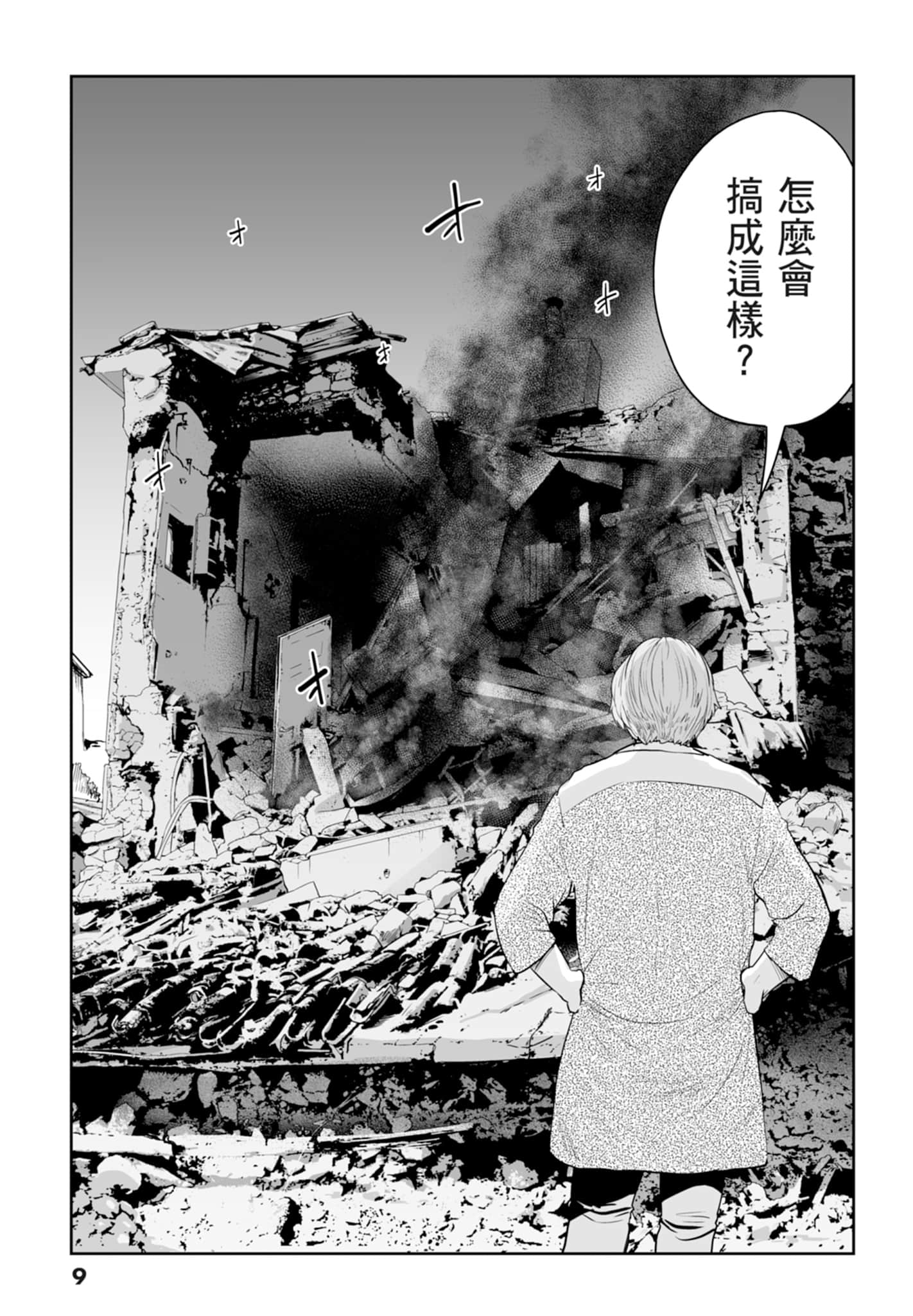第 2 卷 第 11 页