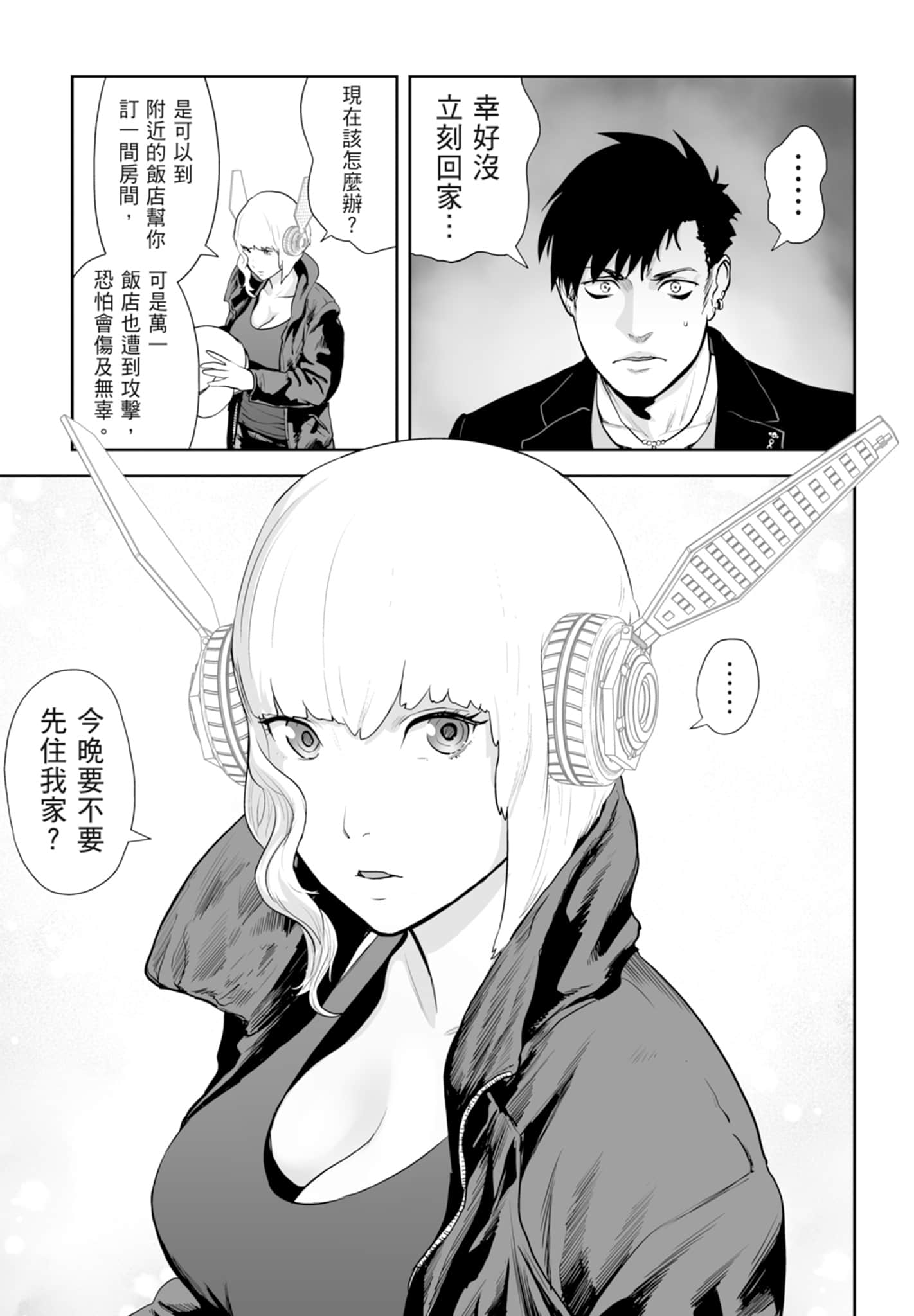 第 2 卷 第 13 页