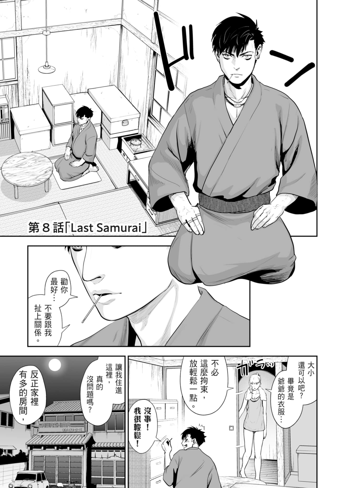 第 2 卷 第 15 页