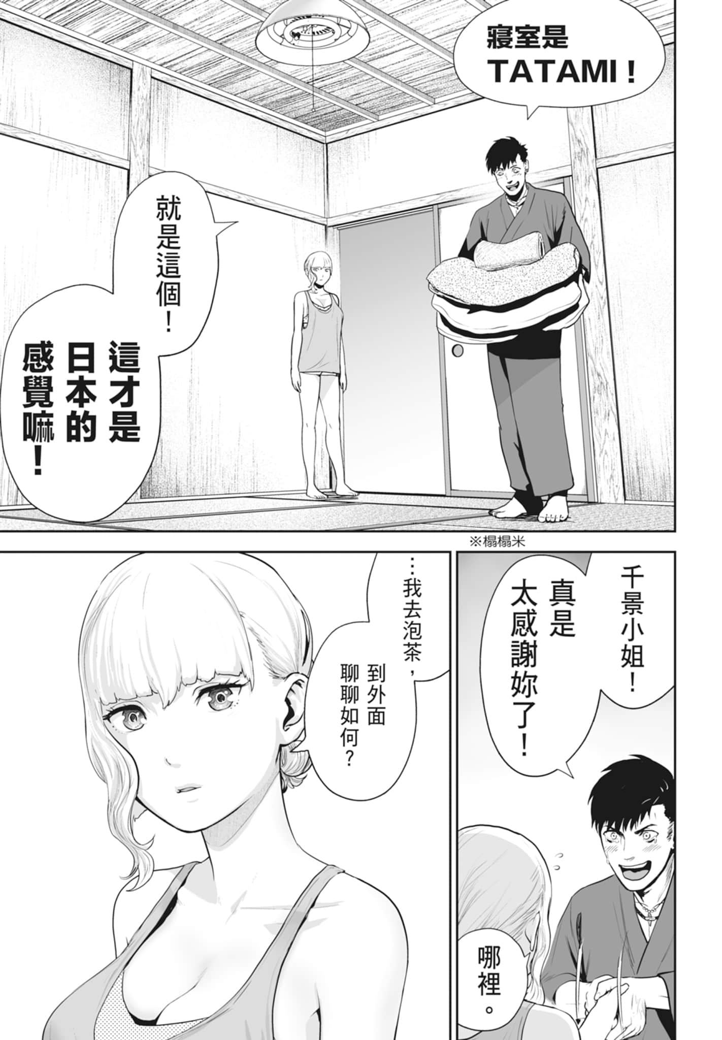 第 2 卷 第 17 页