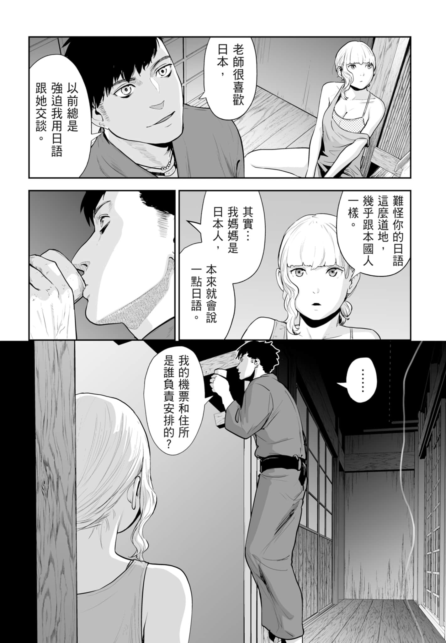 第 2 卷 第 22 页