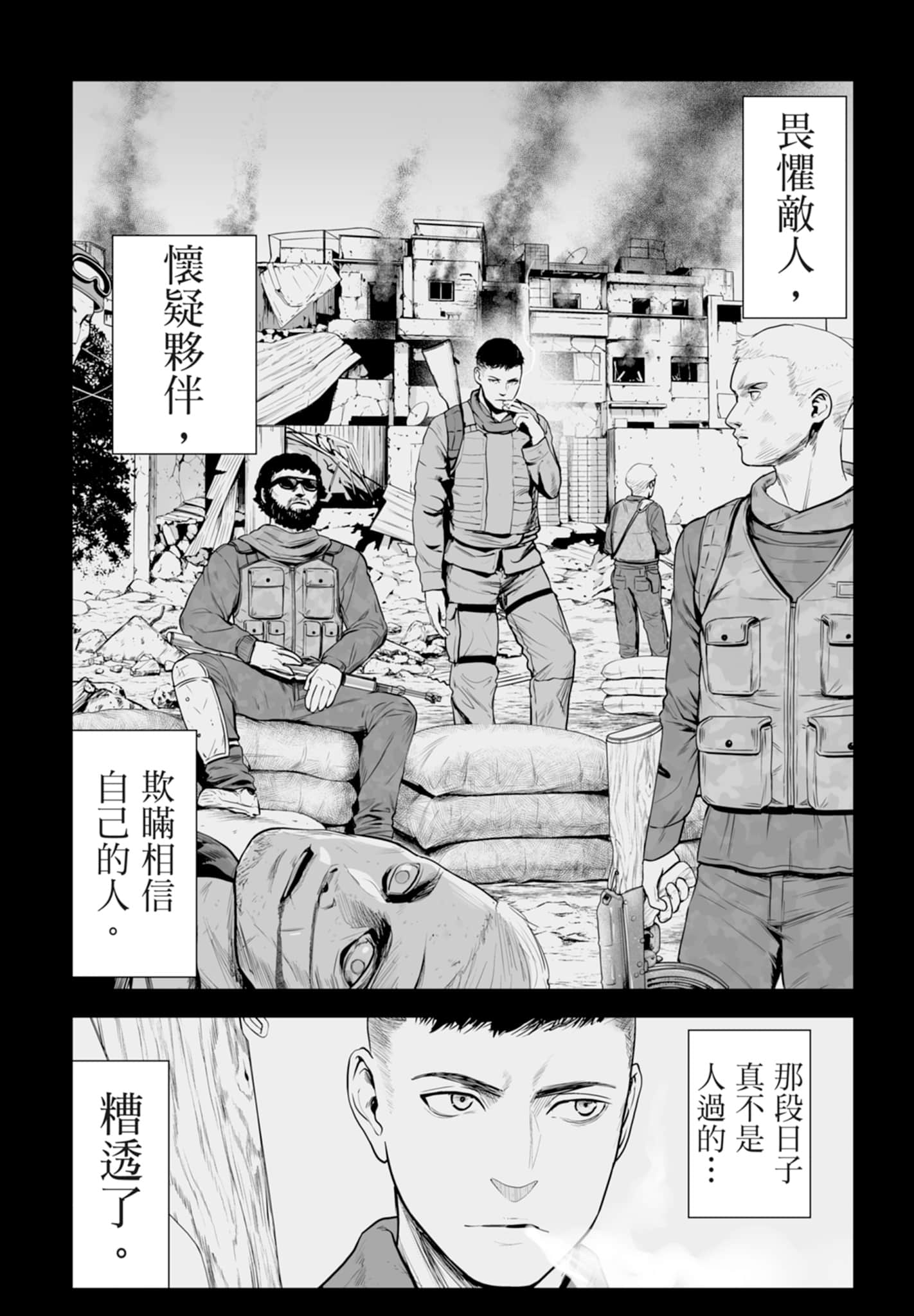 第 2 卷 第 25 页