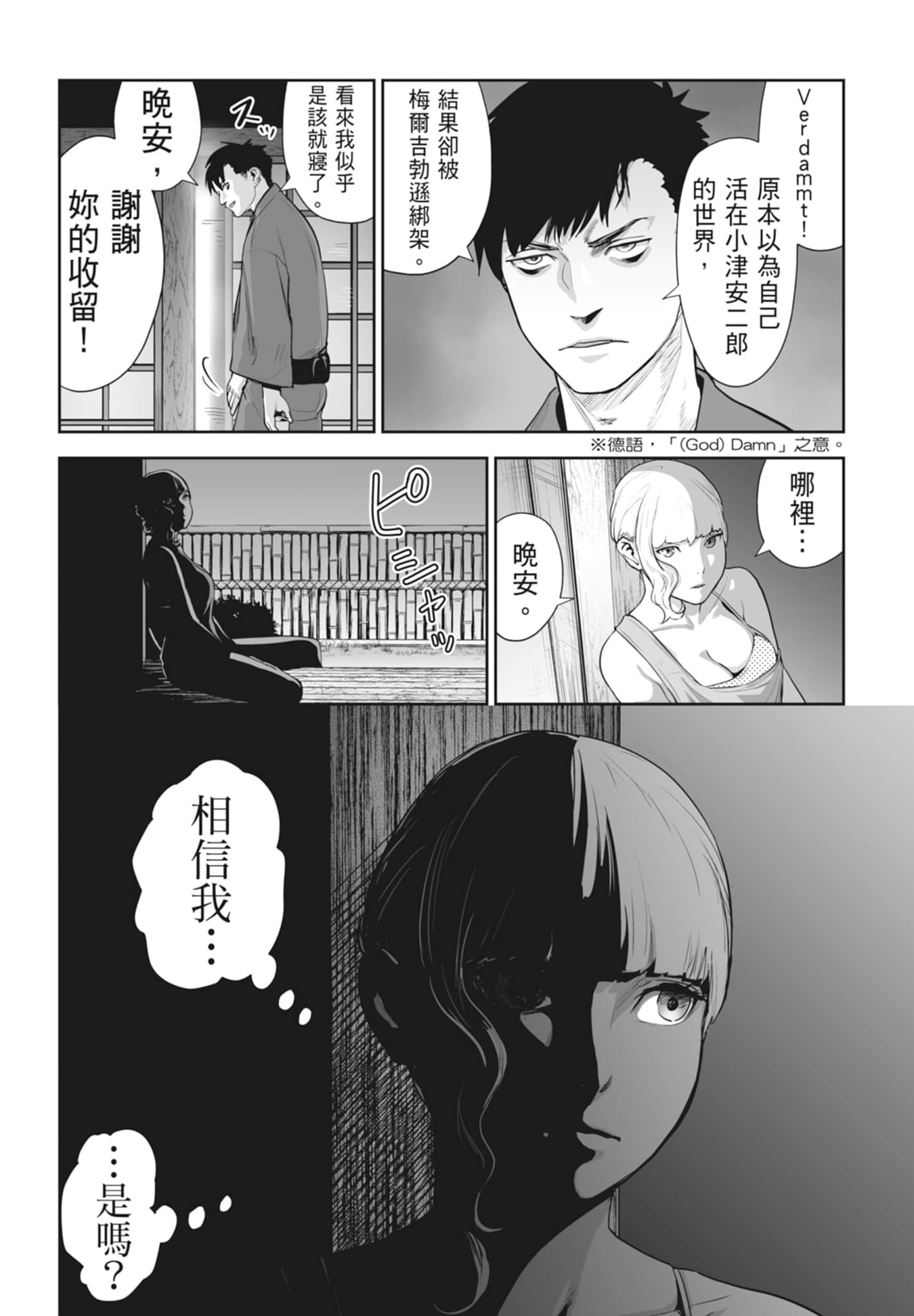 第 2 卷 第 26 页