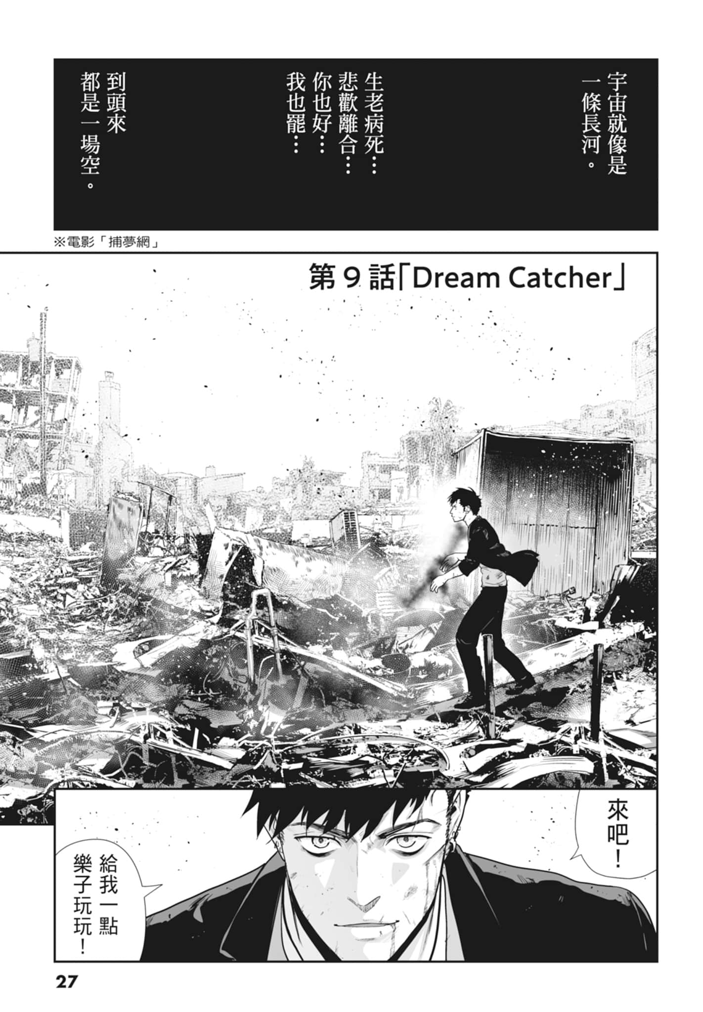 第 2 卷 第 29 页
