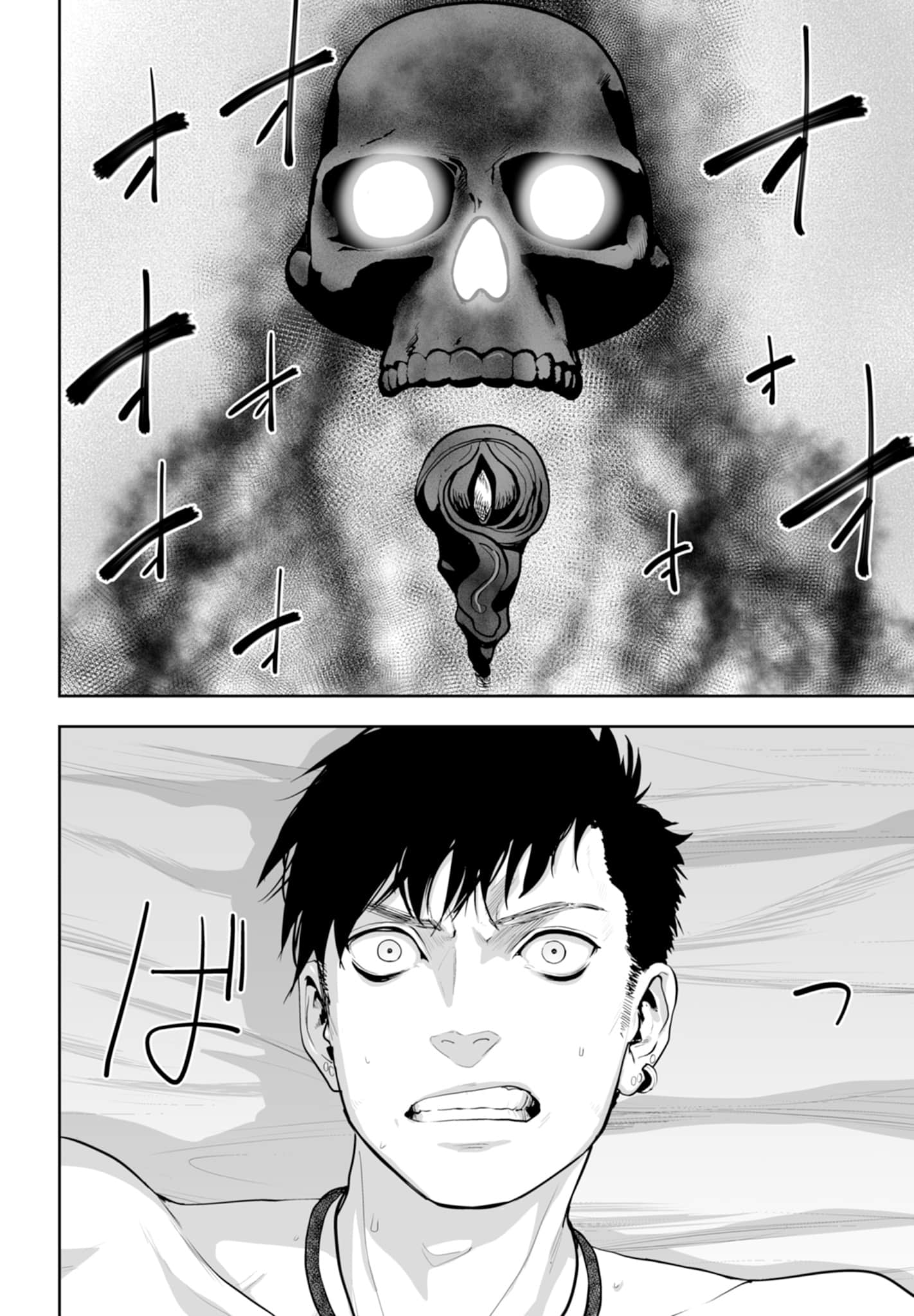 第 2 卷 第 34 页