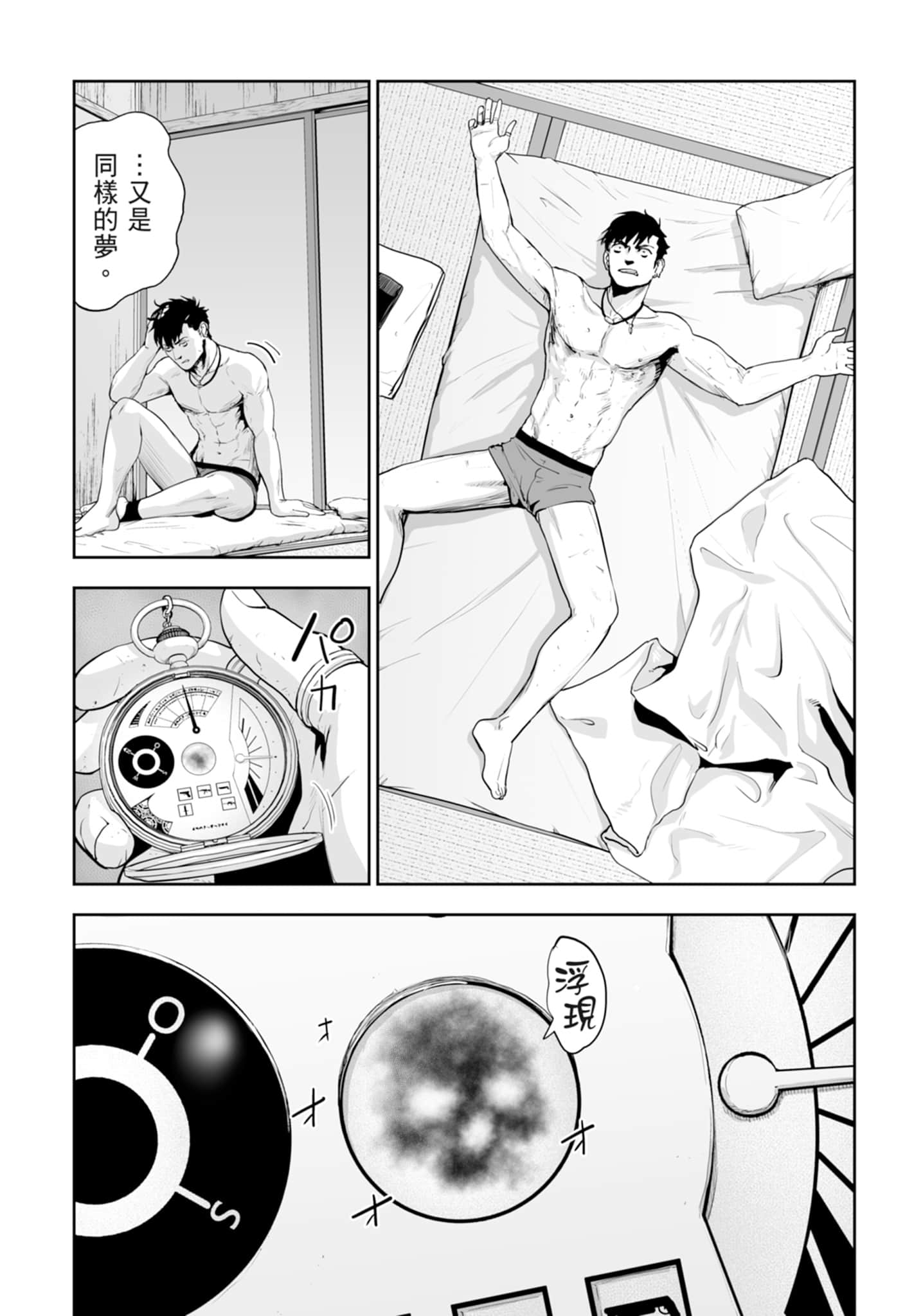 第 2 卷 第 35 页