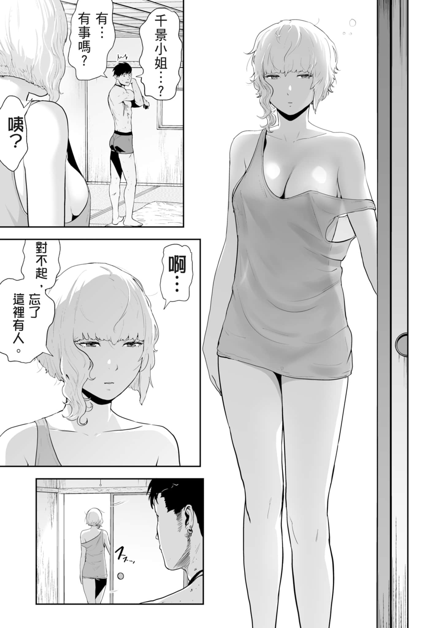 第 2 卷 第 37 页