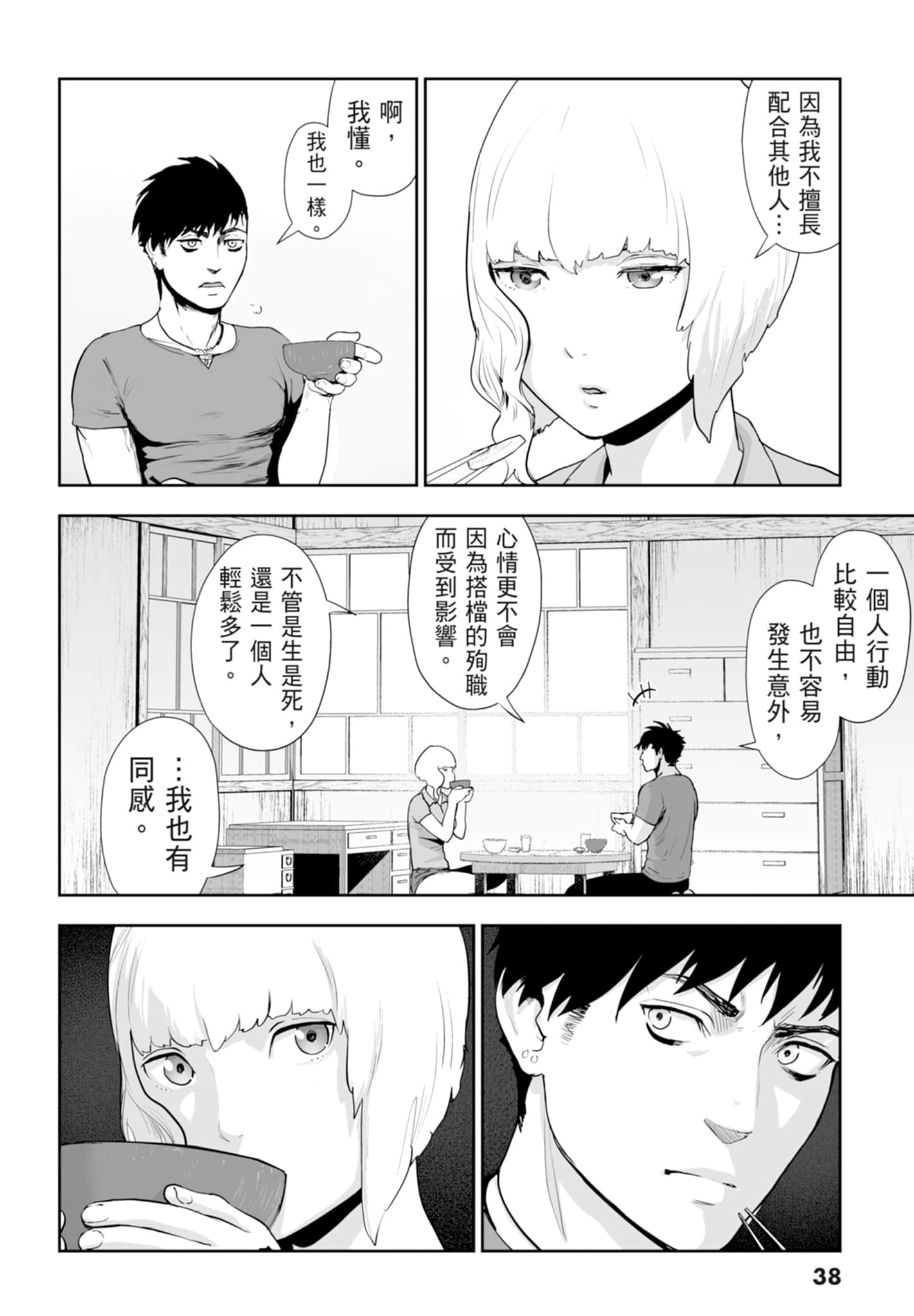 第 2 卷 第 40 页