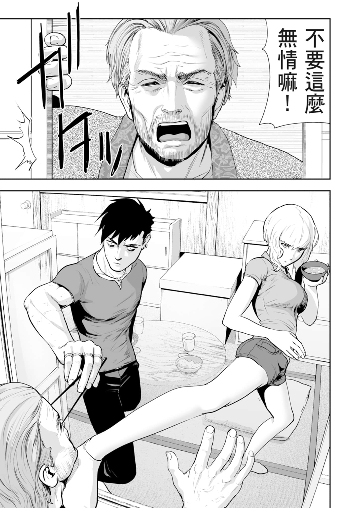 第 2 卷 第 41 页