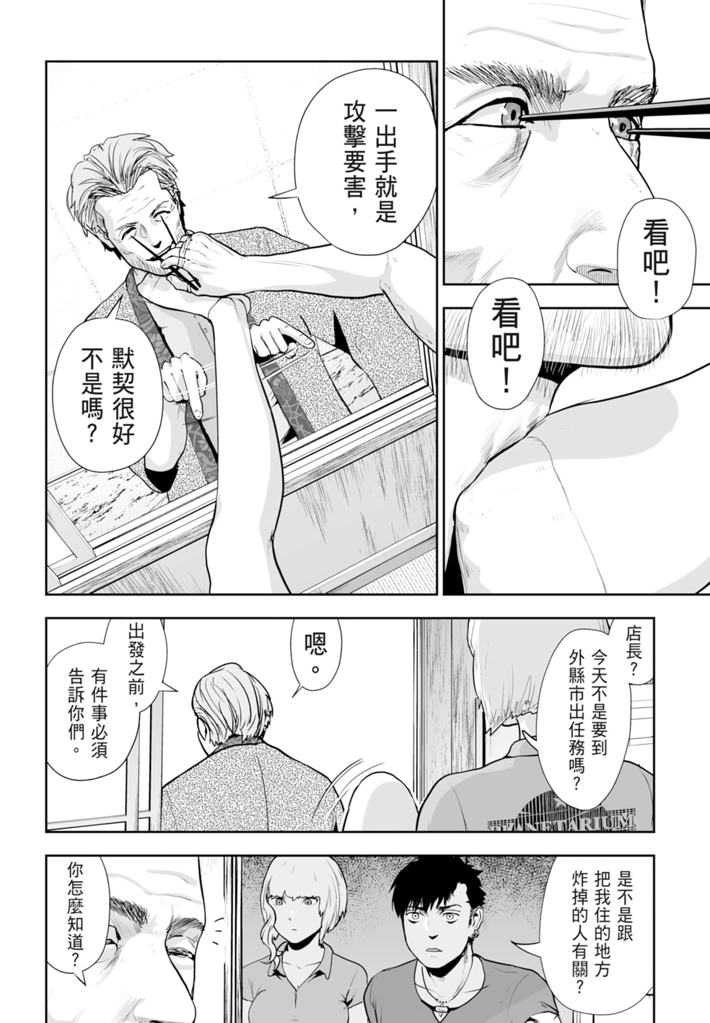 第 2 卷 第 42 页