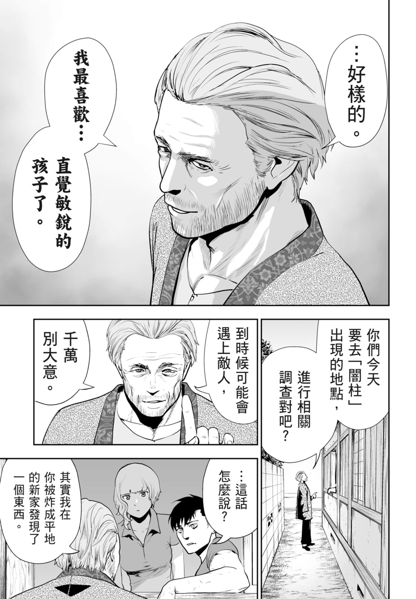 第 2 卷 第 43 页