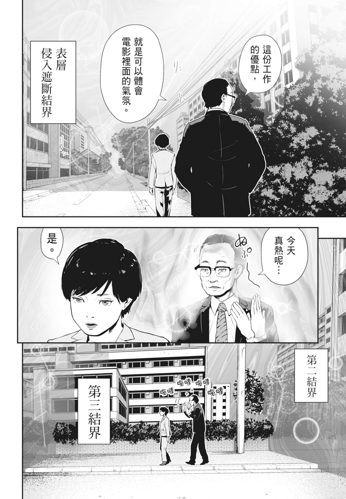 第 2 卷 第 48 页