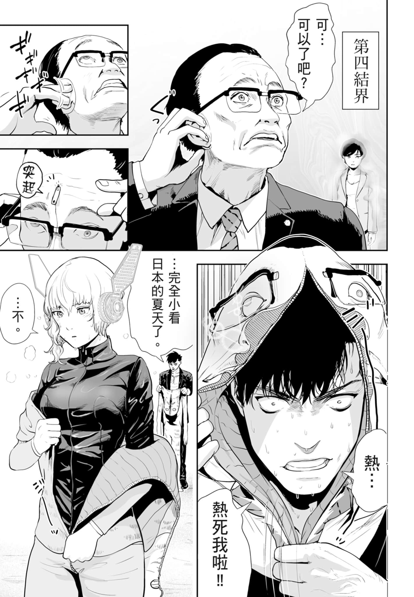 第 2 卷 第 49 页