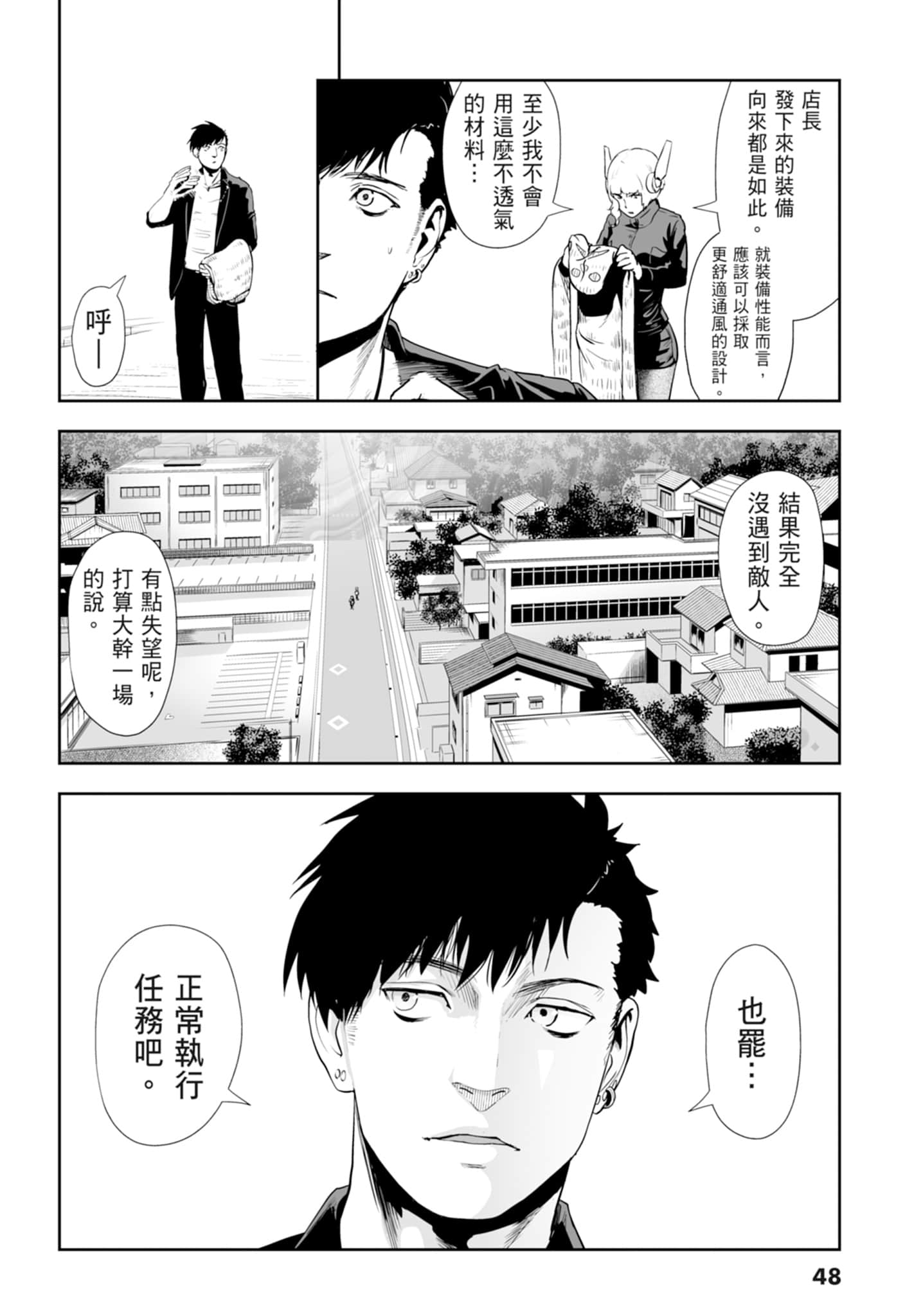 第 2 卷 第 50 页