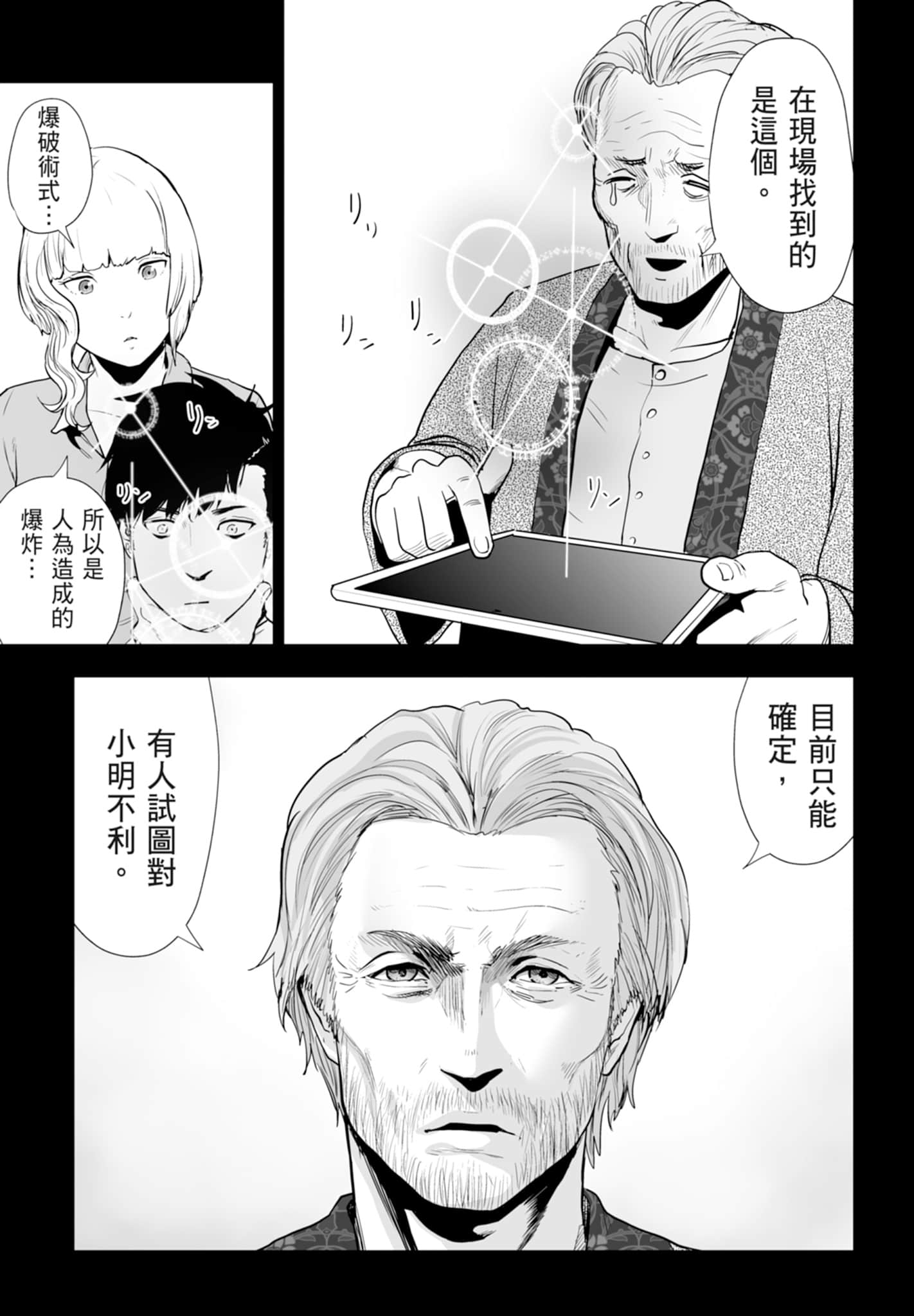 第 2 卷 第 53 页