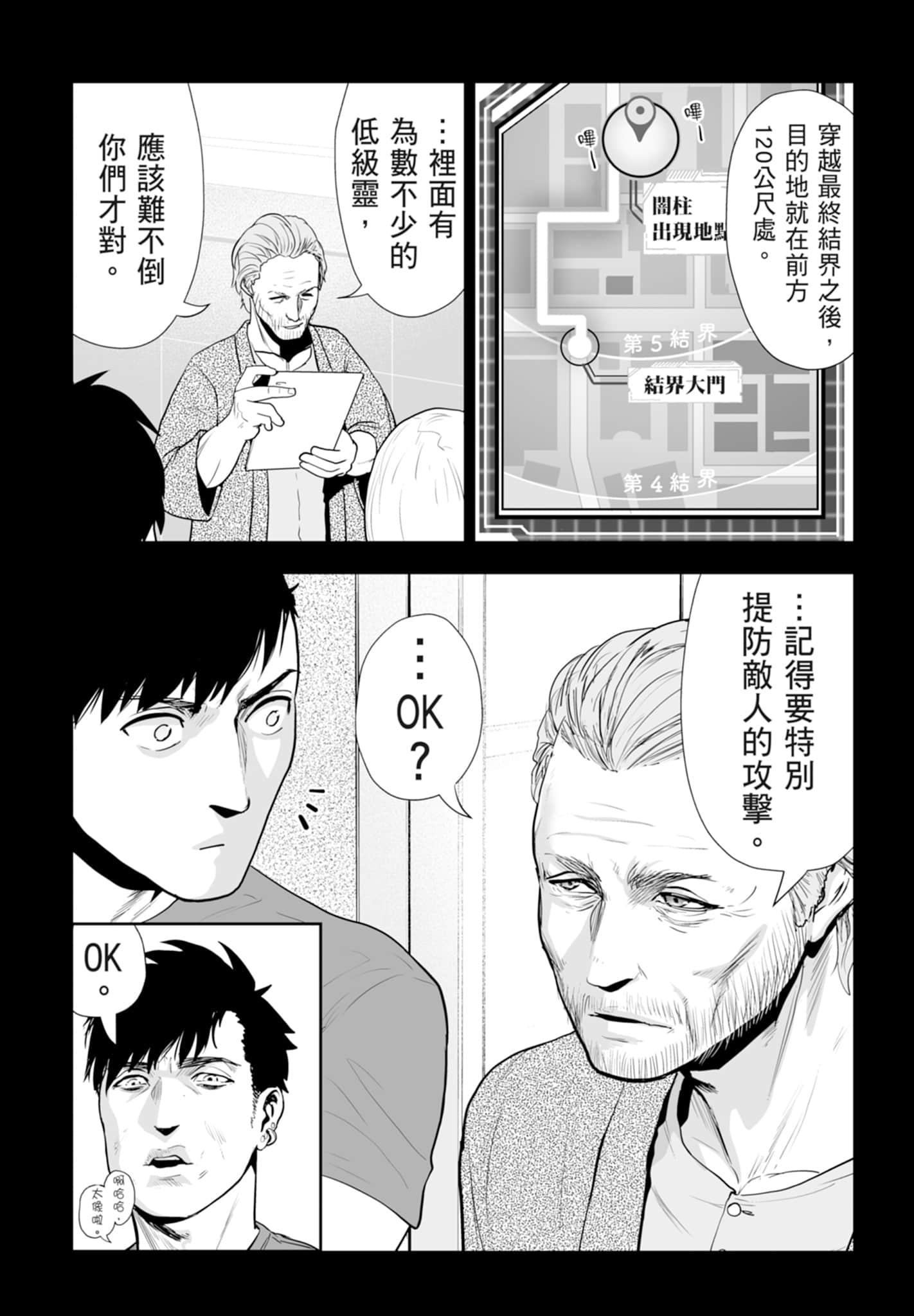 第 2 卷 第 55 页