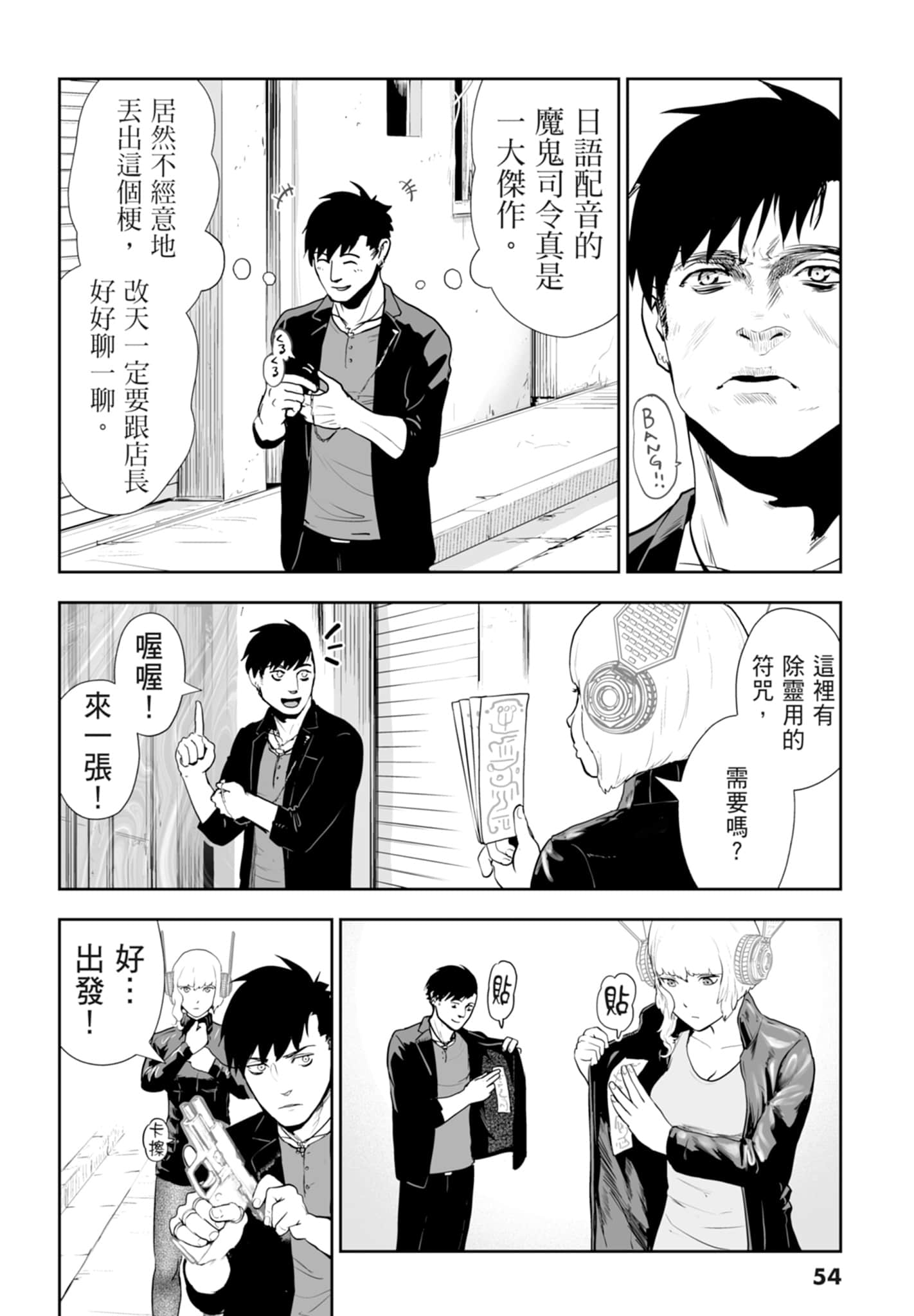 第 2 卷 第 56 页