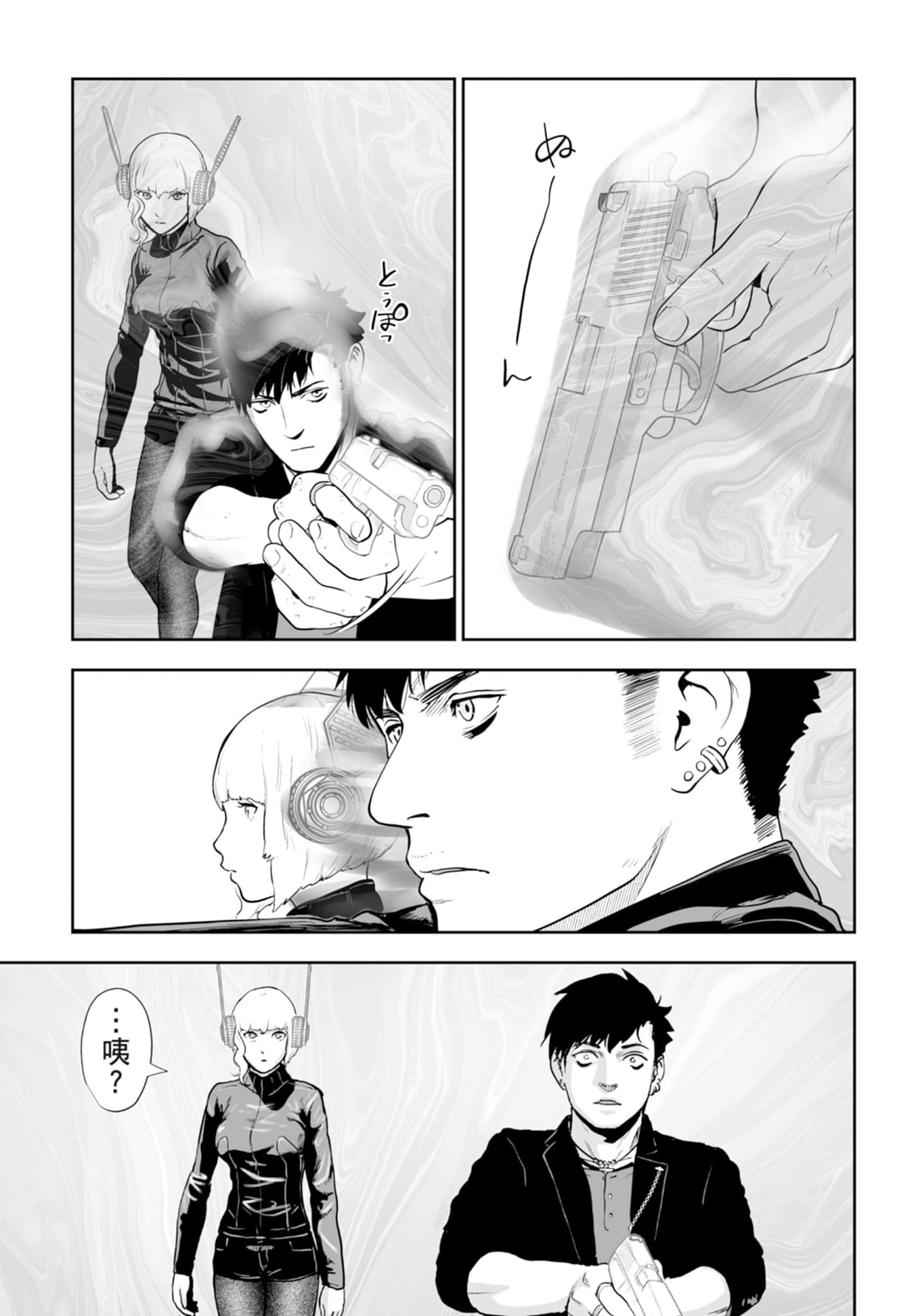 第 2 卷 第 57 页
