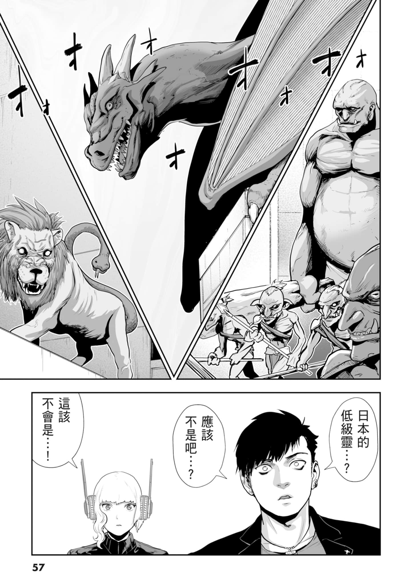 第 2 卷 第 59 页