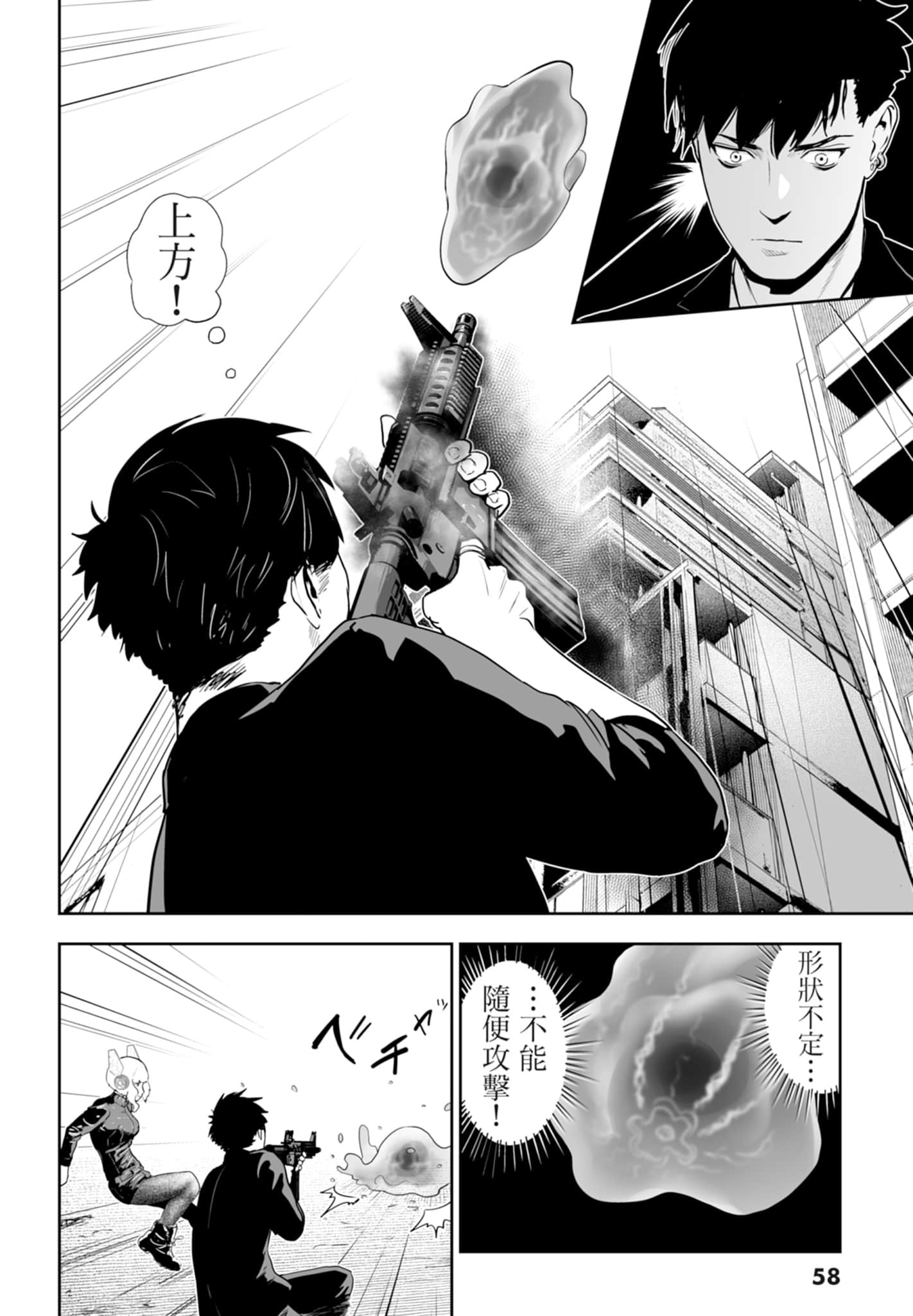 第 2 卷 第 60 页