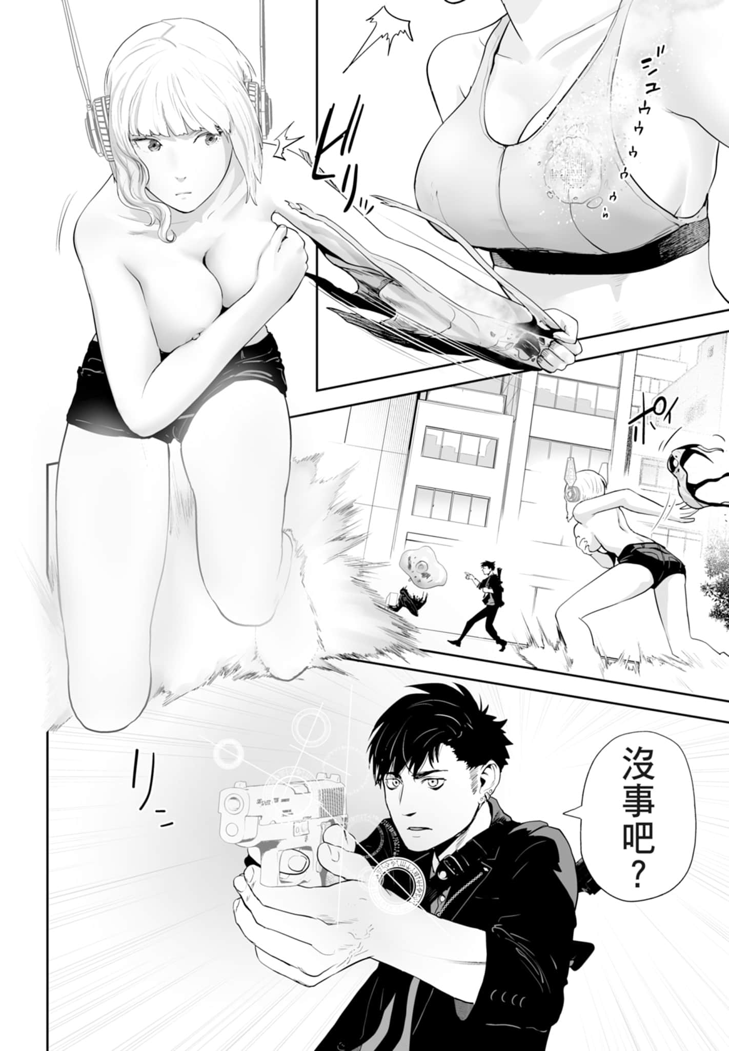 第 2 卷 第 66 页