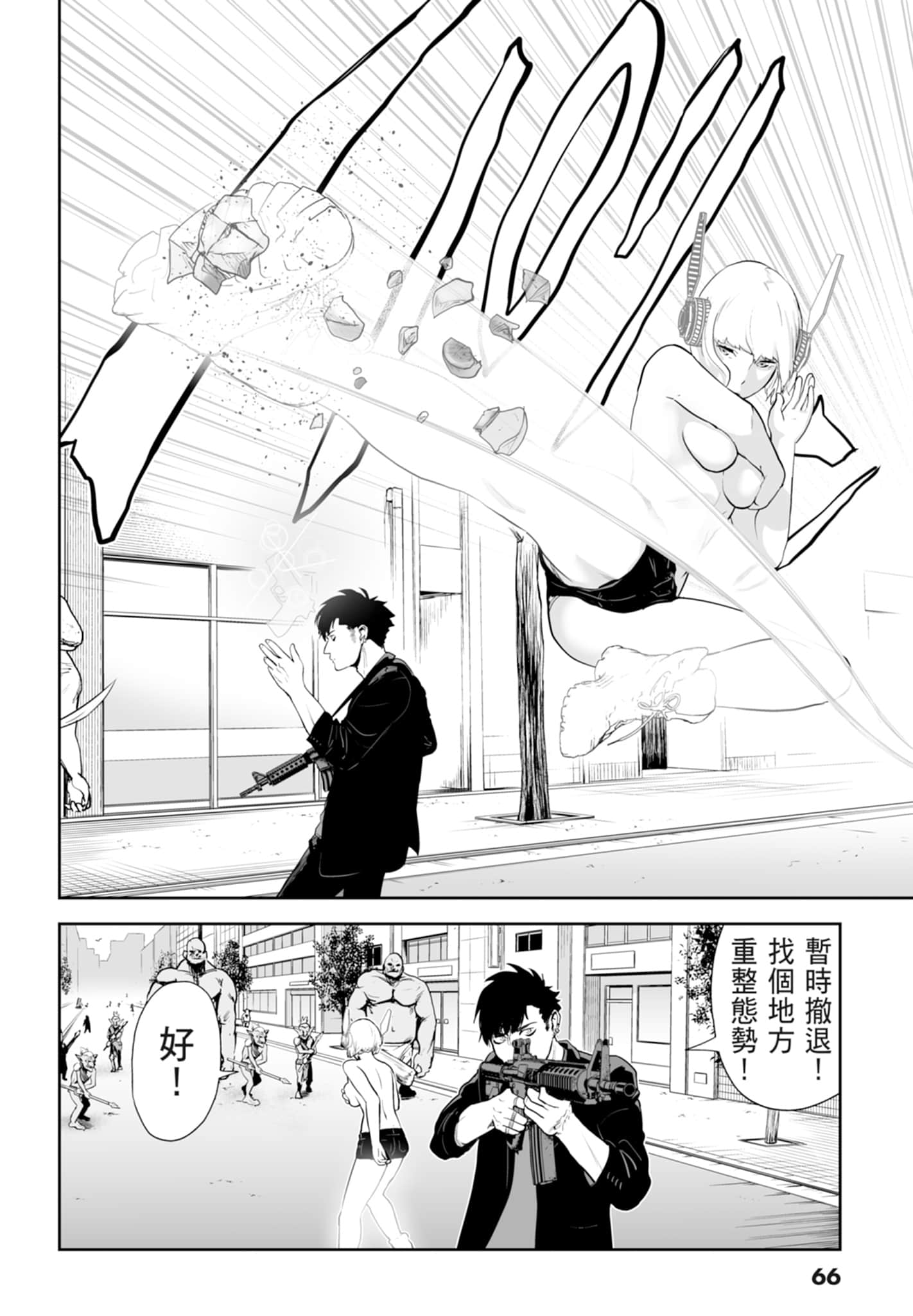 第 2 卷 第 68 页