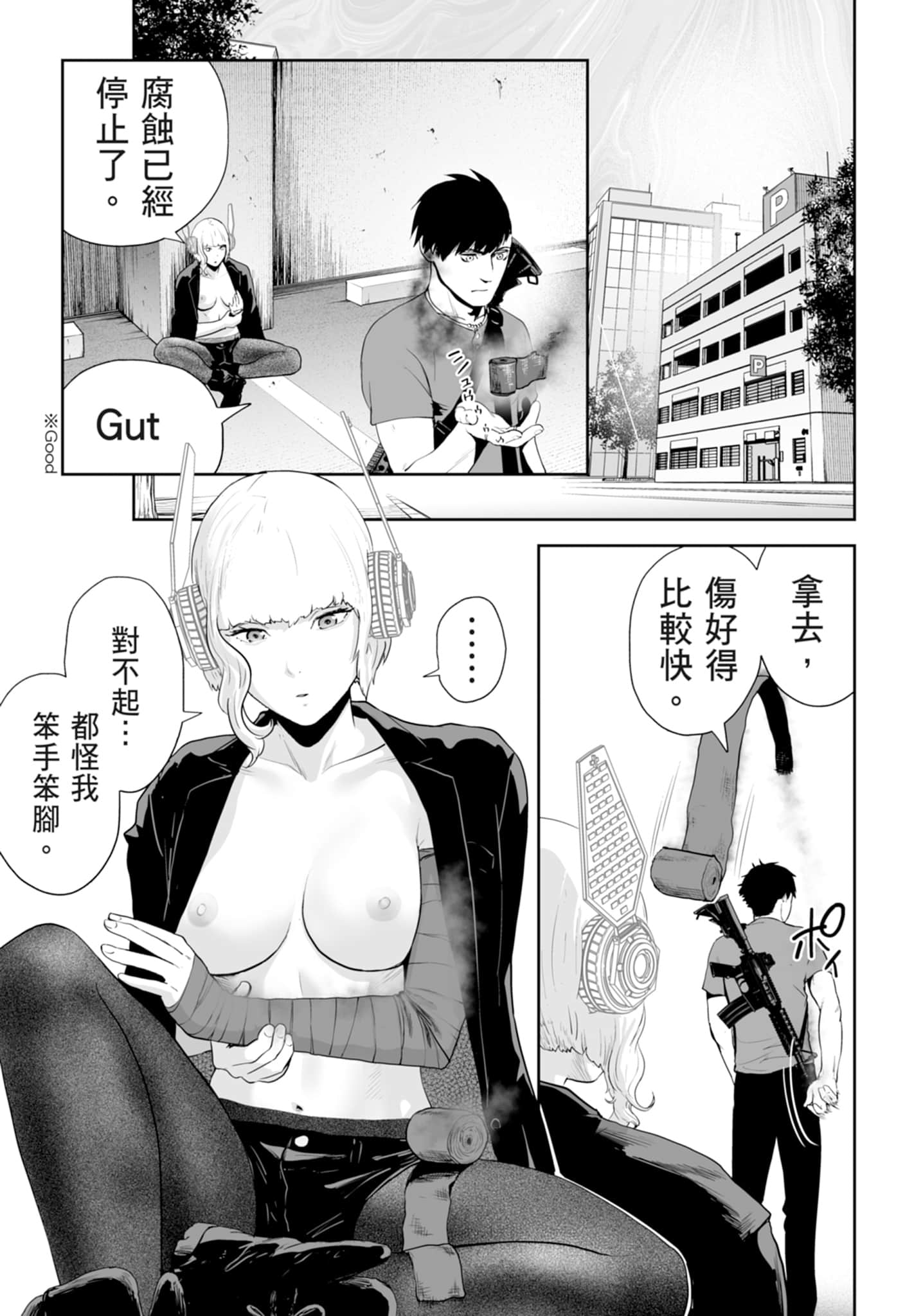 第 2 卷 第 69 页