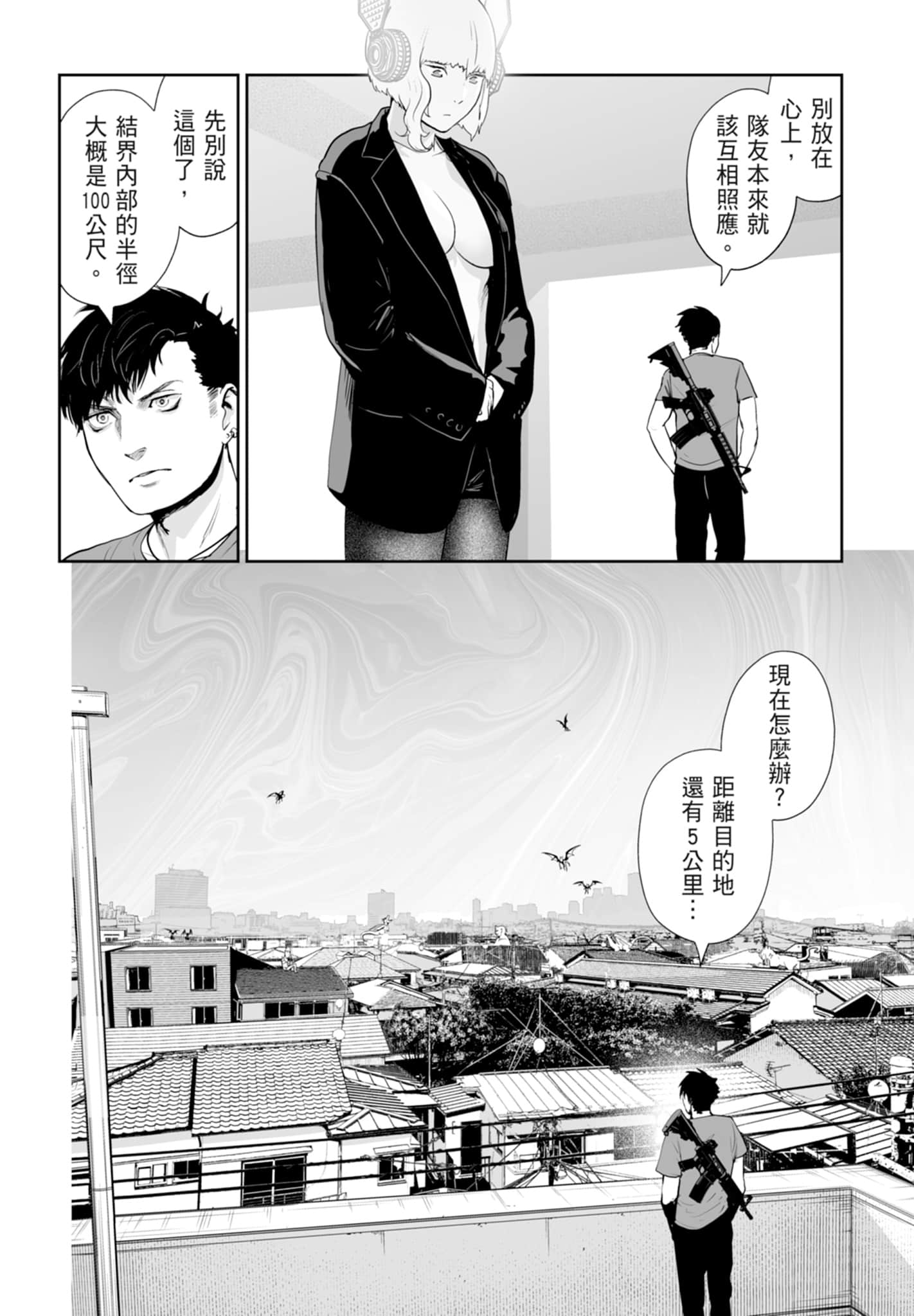 第 2 卷 第 70 页