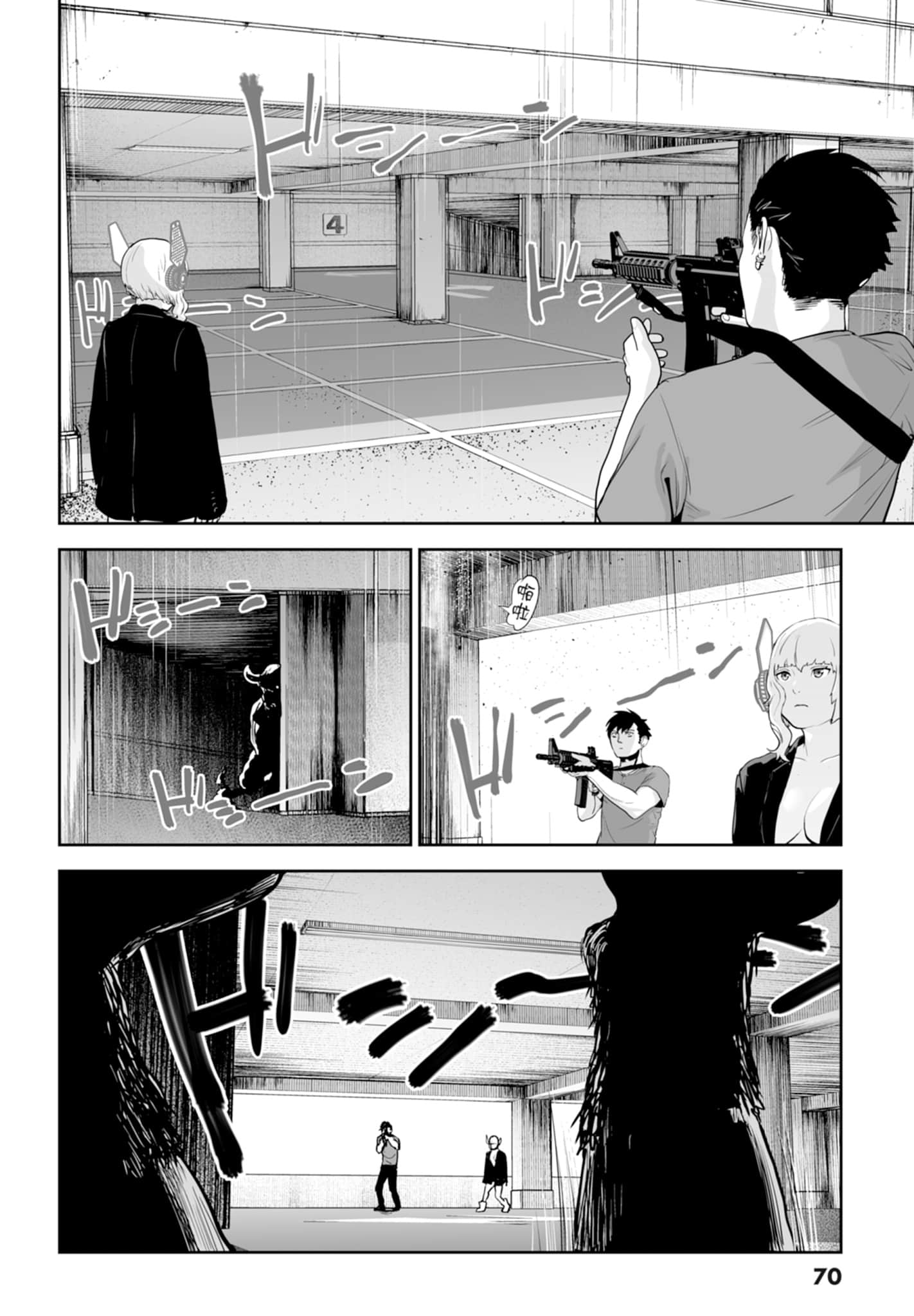 第 2 卷 第 72 页