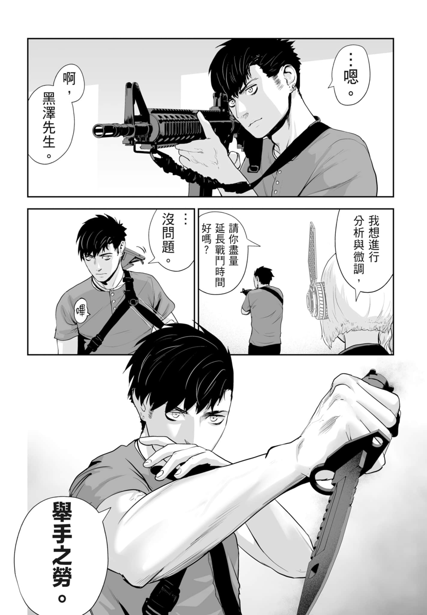 第 2 卷 第 74 页