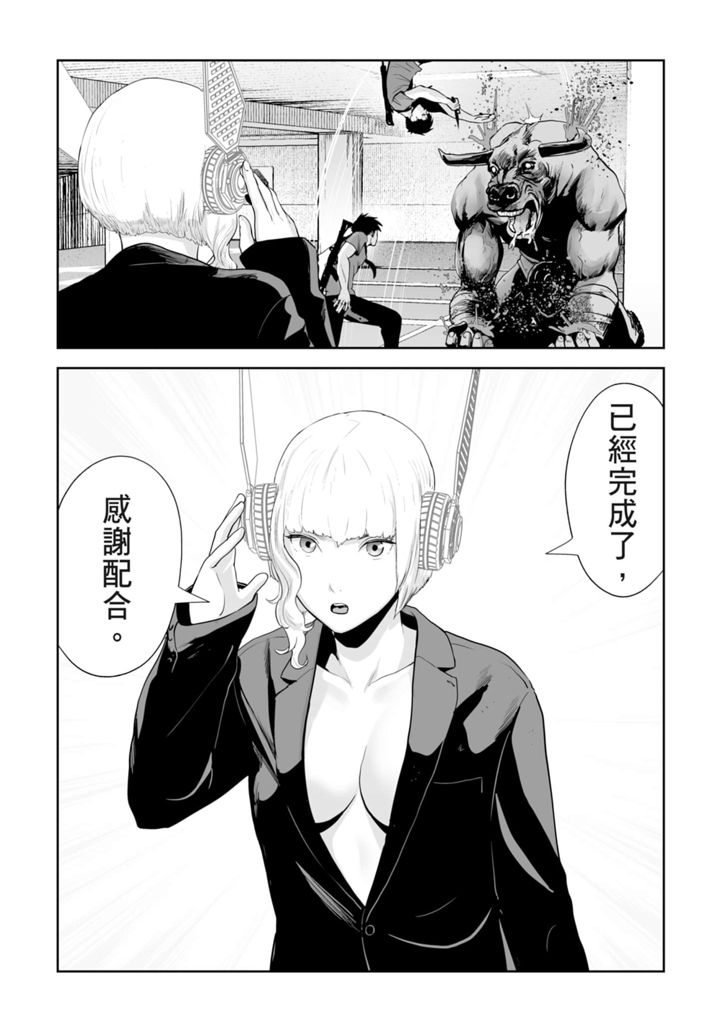第 2 卷 第 81 页