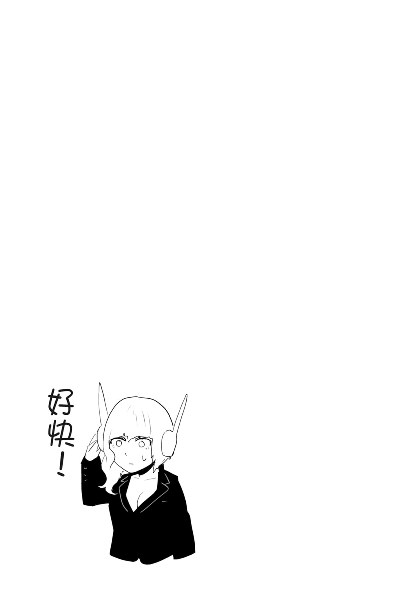 第 2 卷 第 83 页