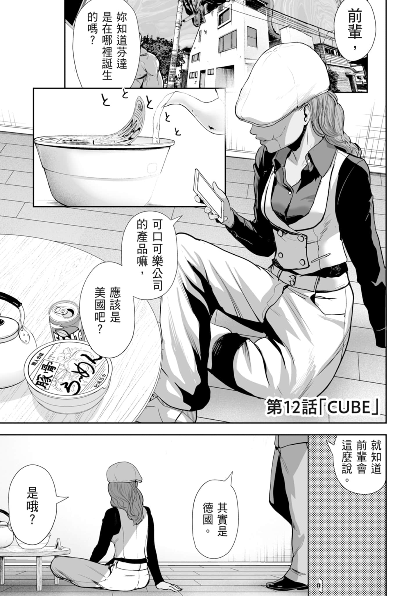 第 2 卷 第 85 页