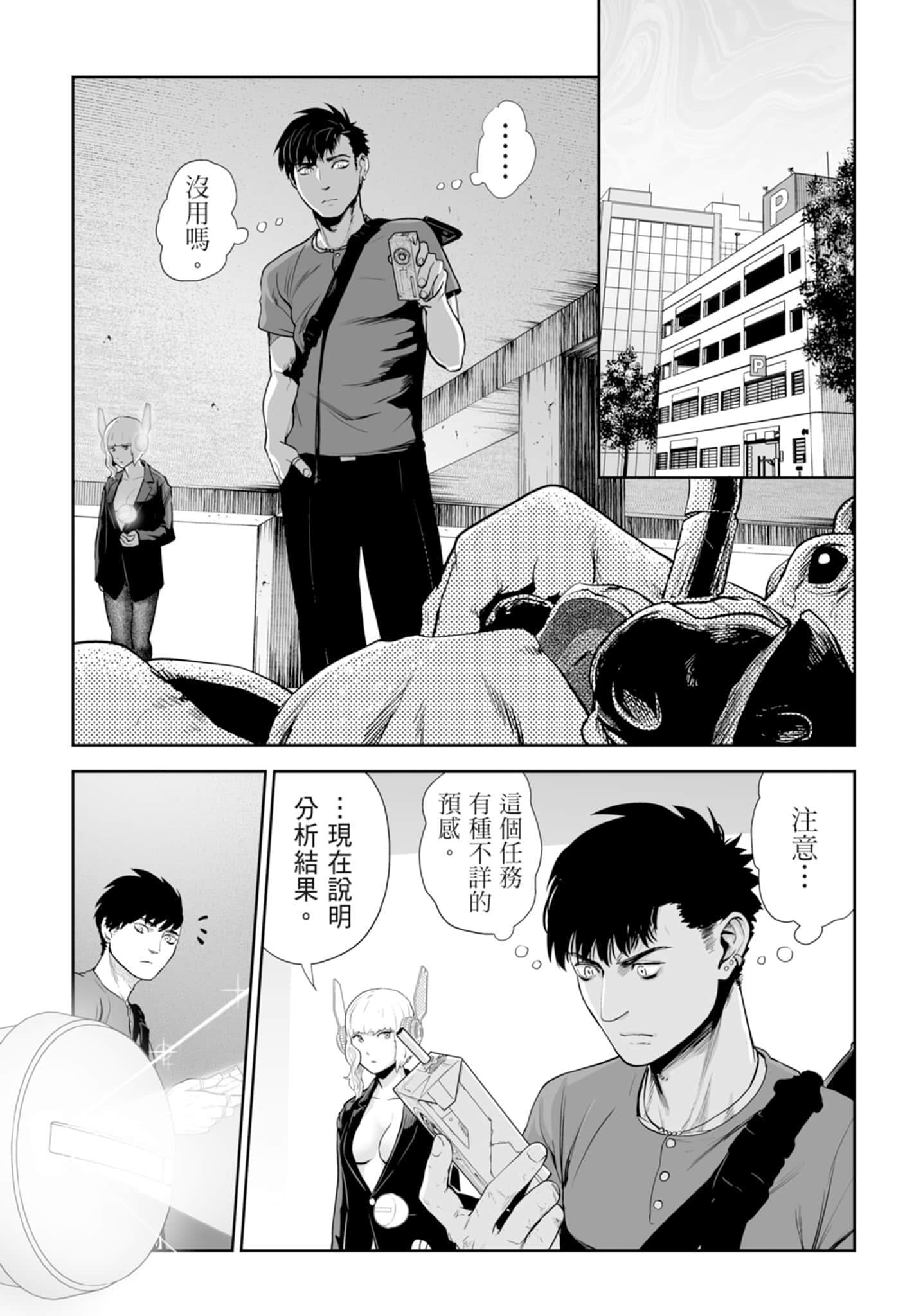 第 2 卷 第 89 页