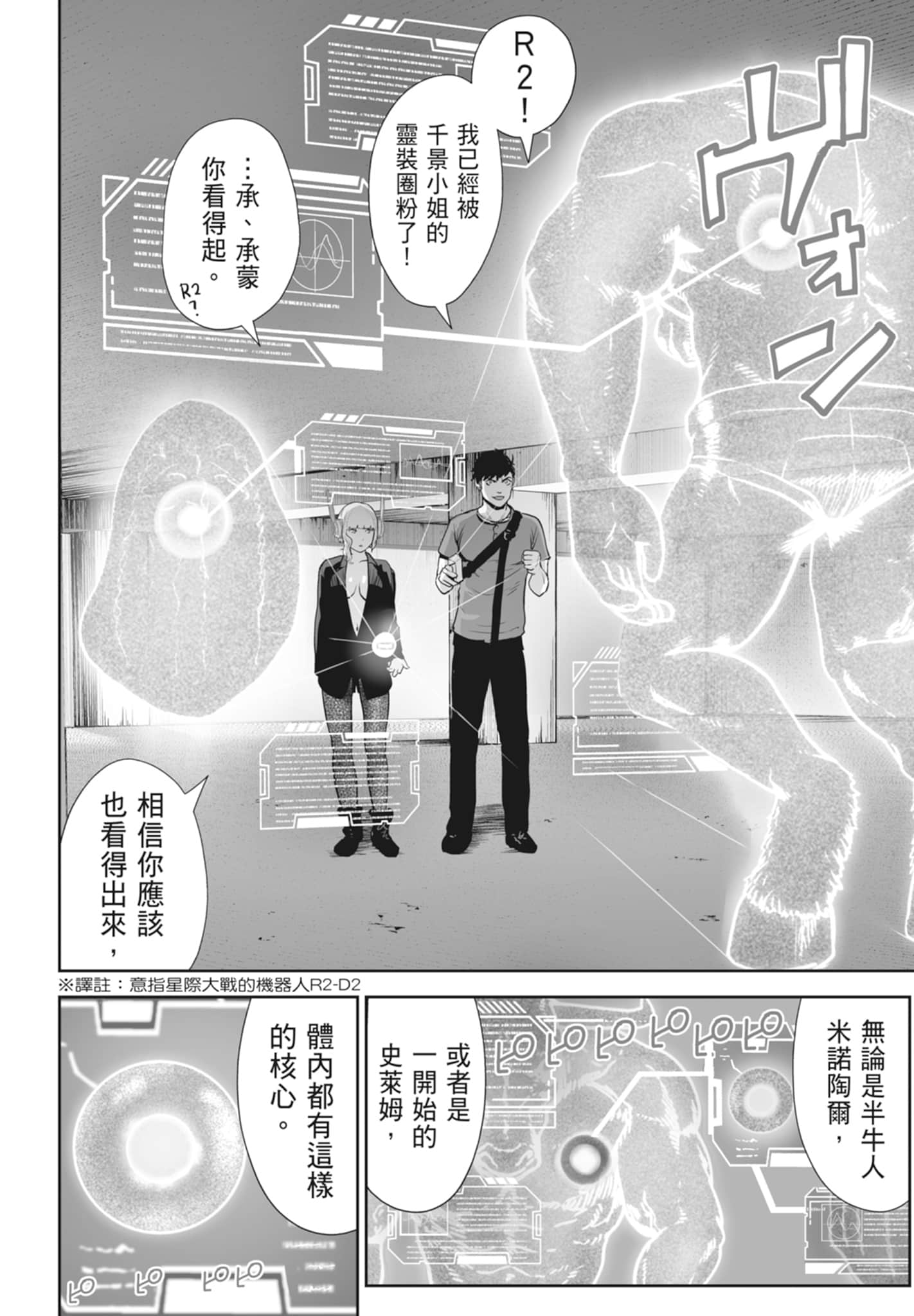 第 2 卷 第 90 页