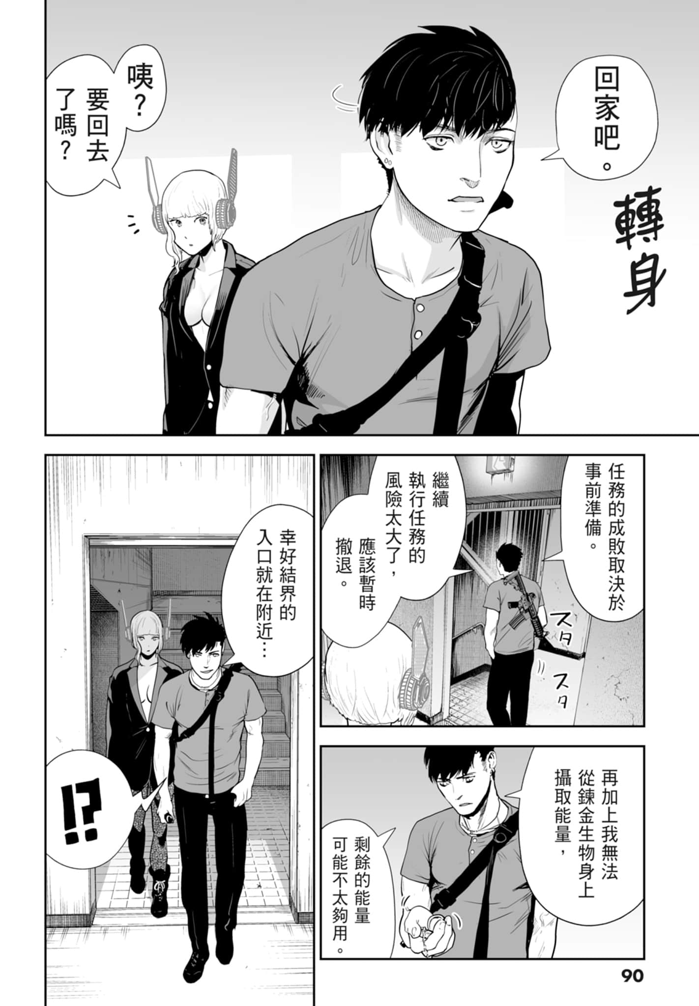 第 2 卷 第 92 页