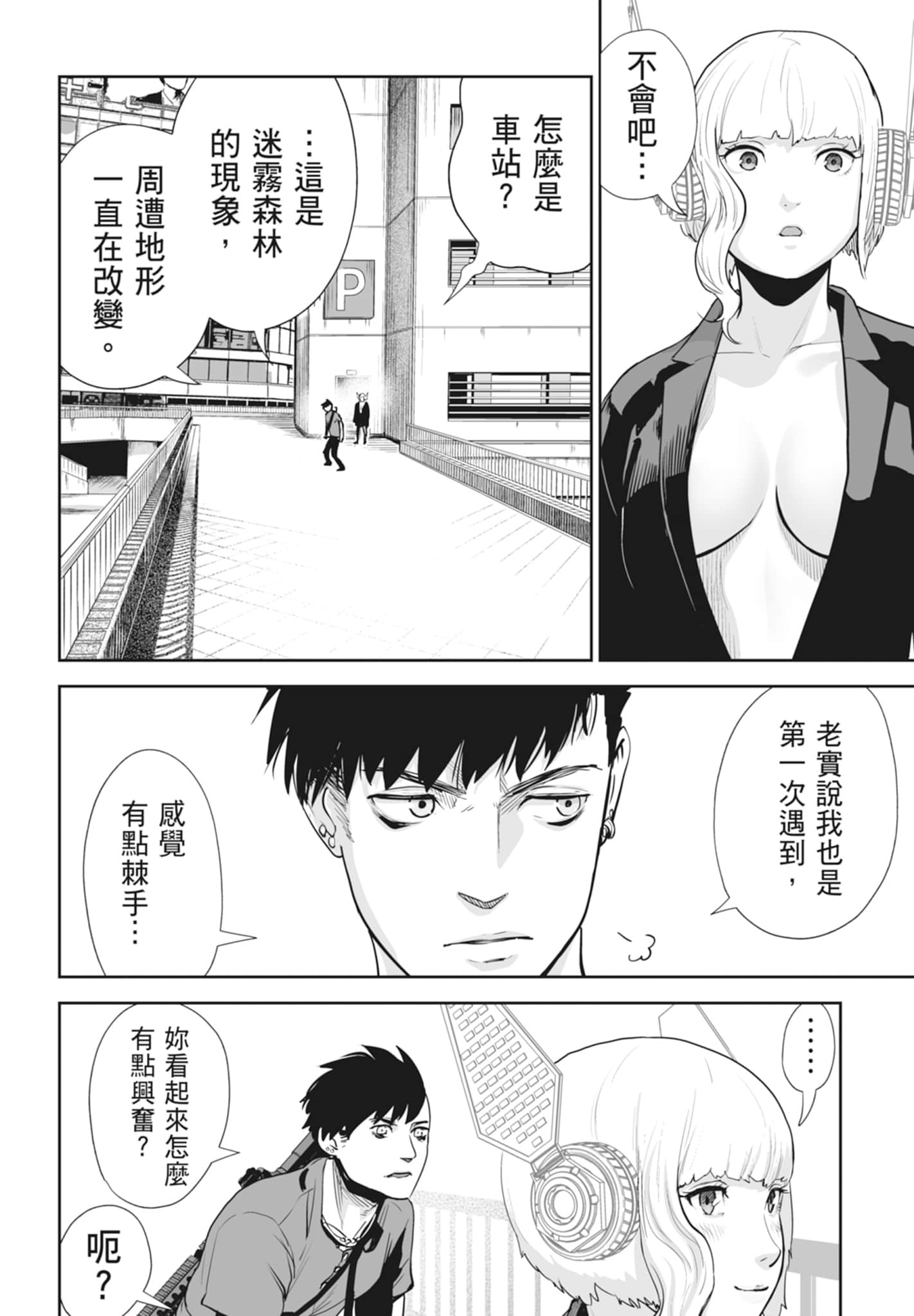 第 2 卷 第 94 页
