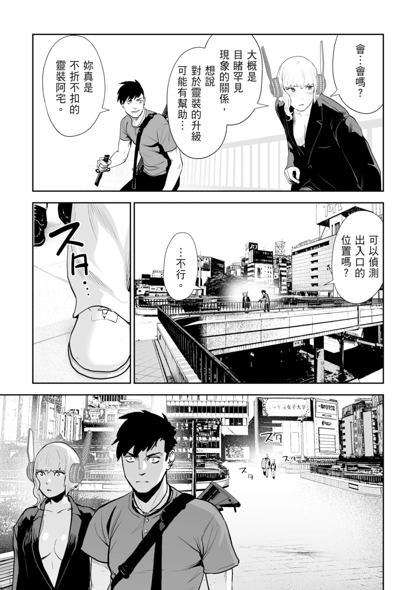 第 2 卷 第 95 页