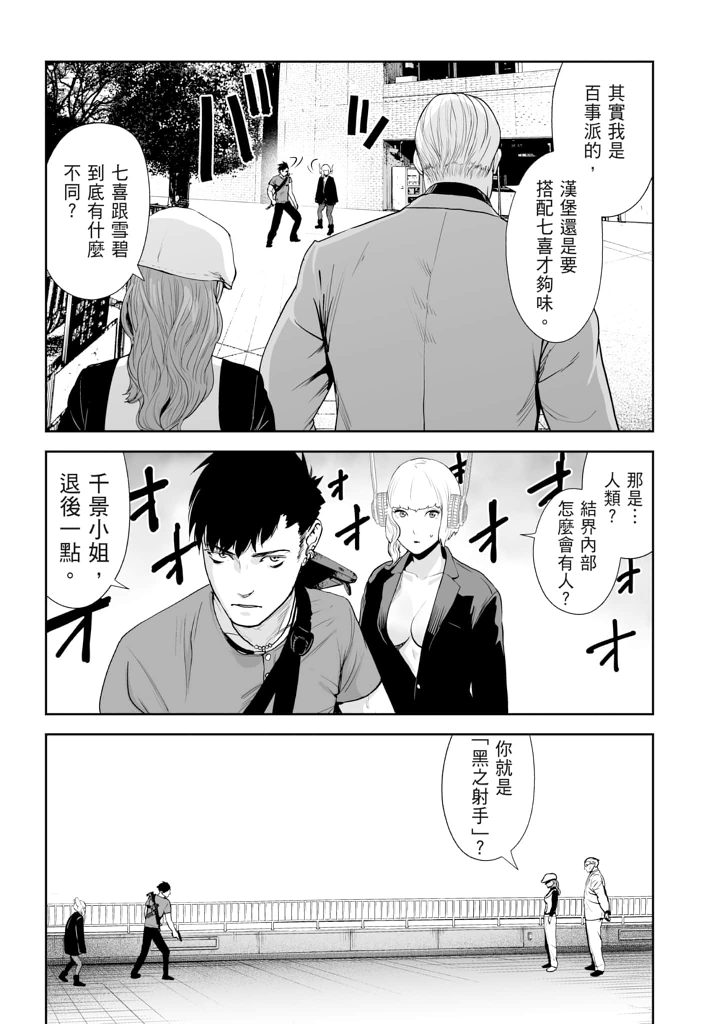 第 2 卷 第 96 页