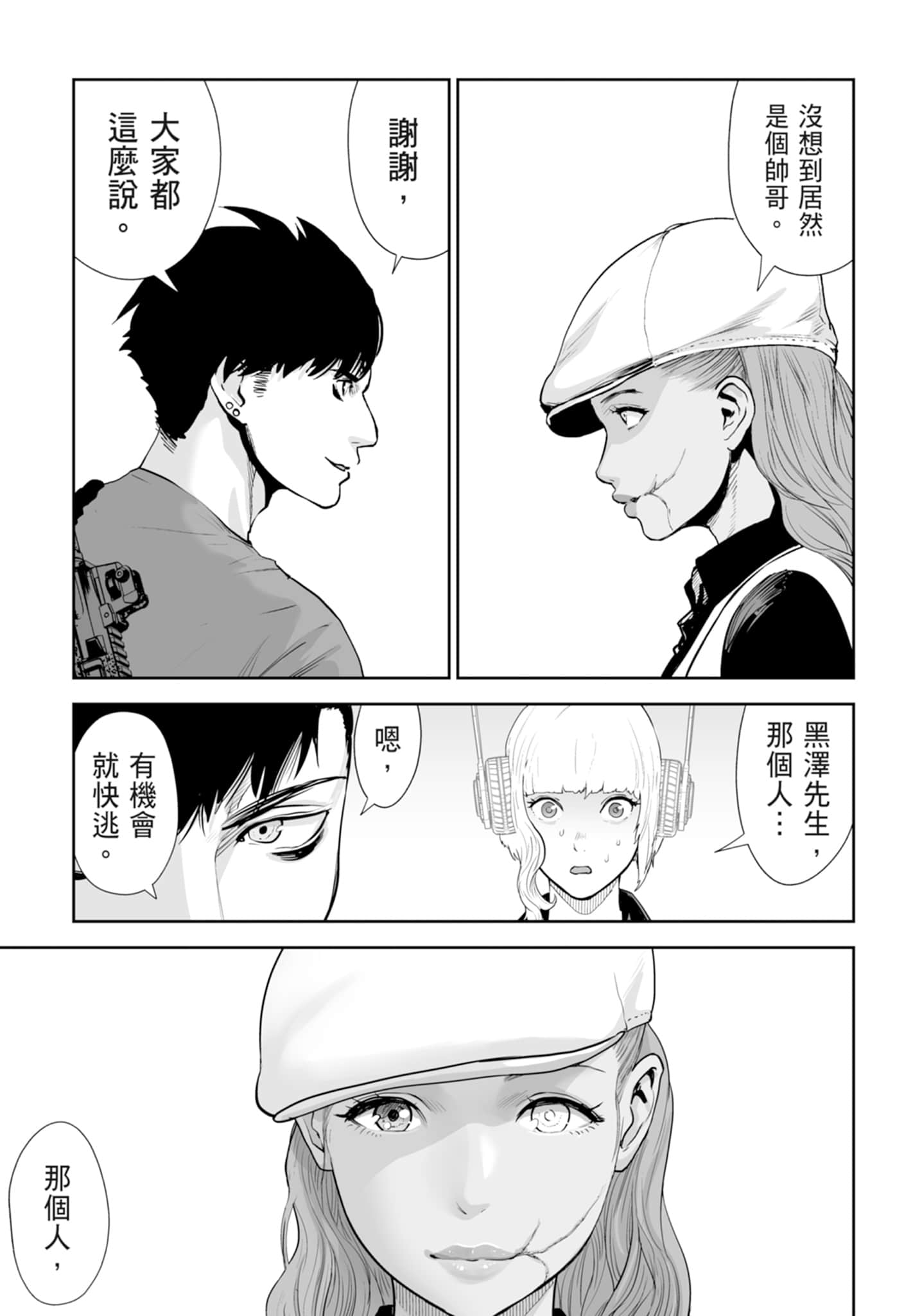第 2 卷 第 97 页