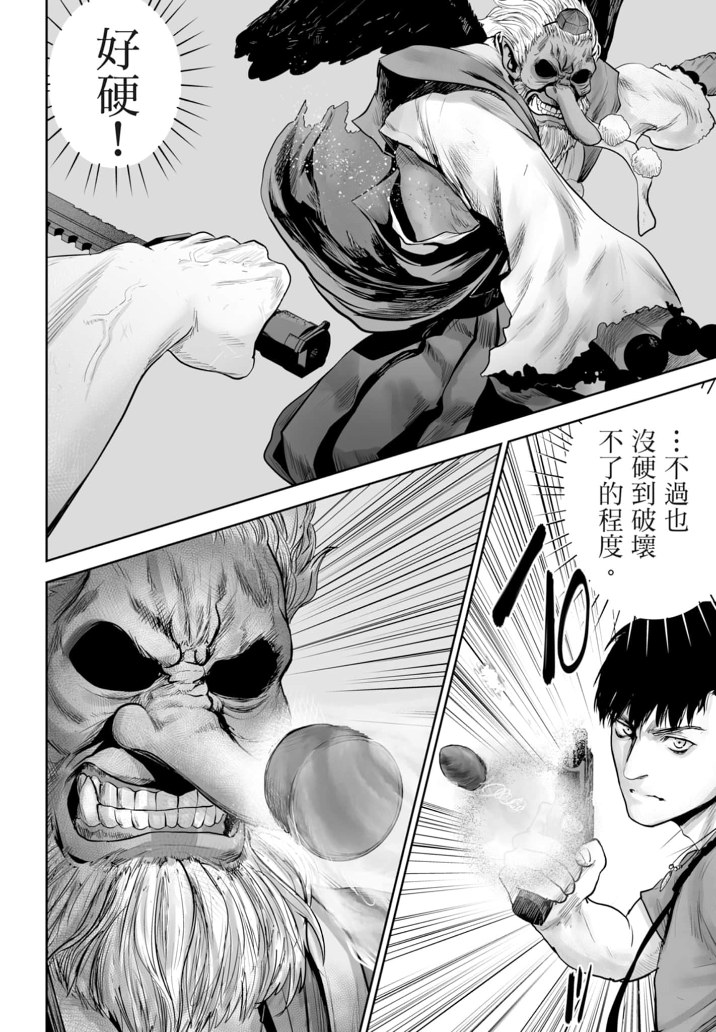 第 2 卷 第 106 页