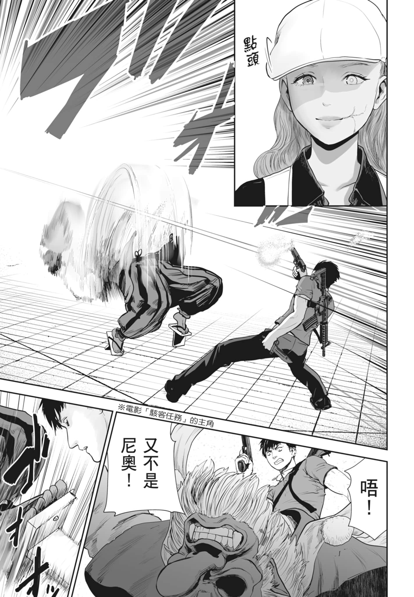 第 2 卷 第 107 页