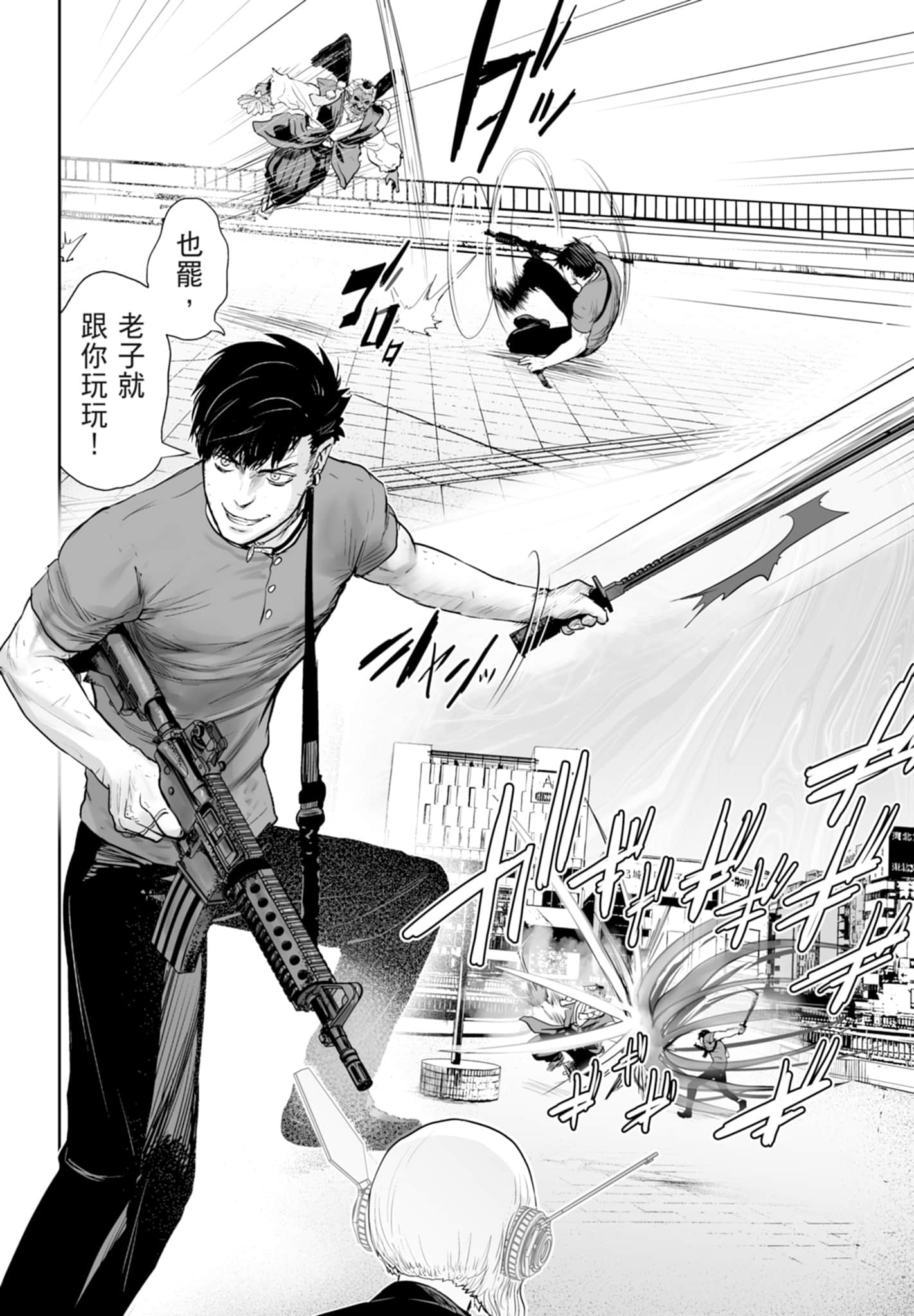 第 2 卷 第 110 页