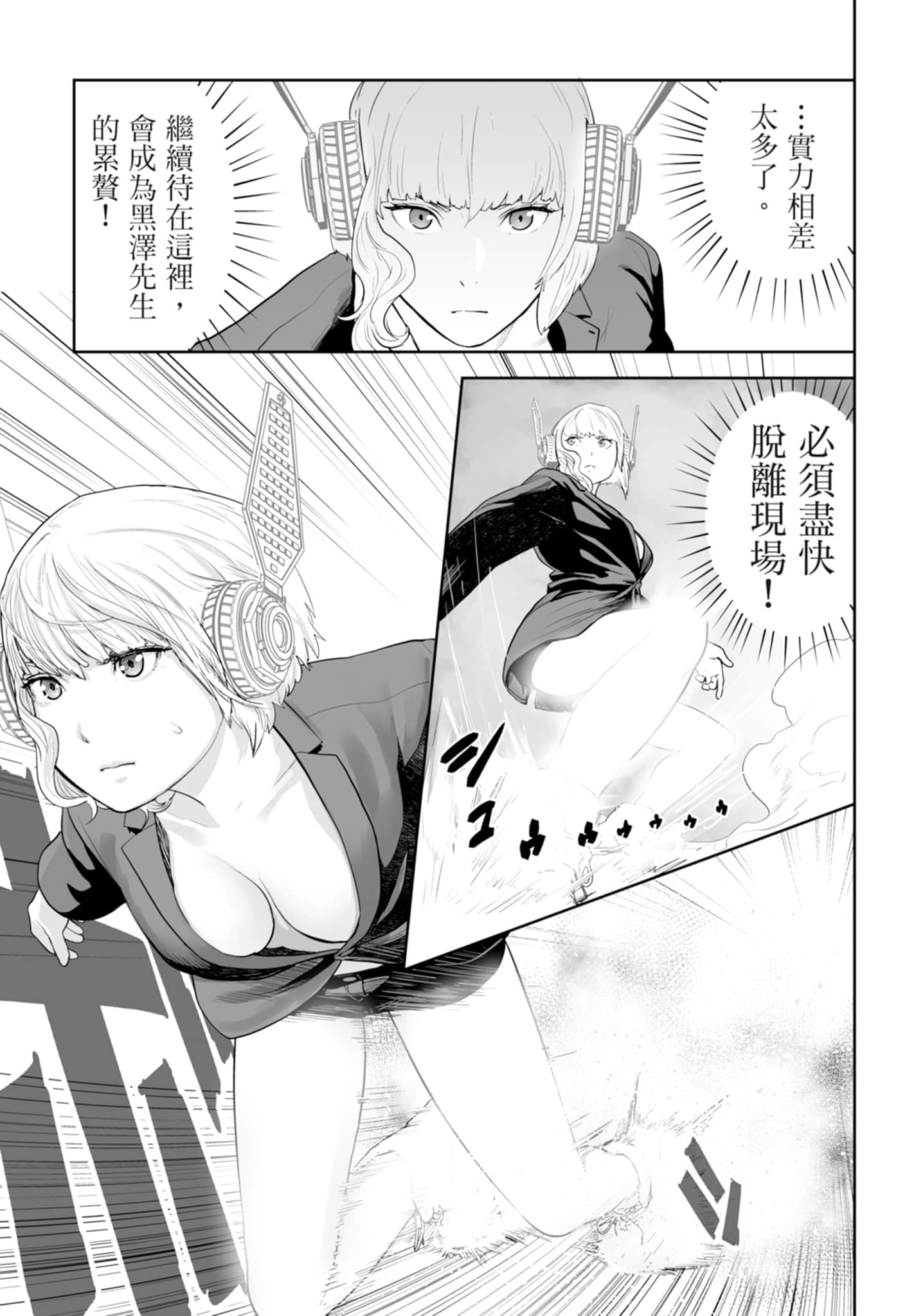 第 2 卷 第 111 页