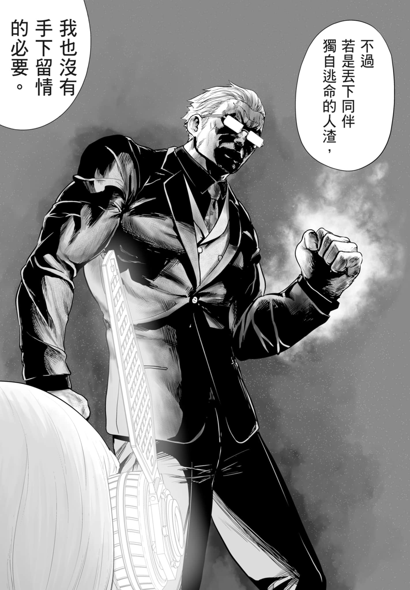 第 2 卷 第 115 页