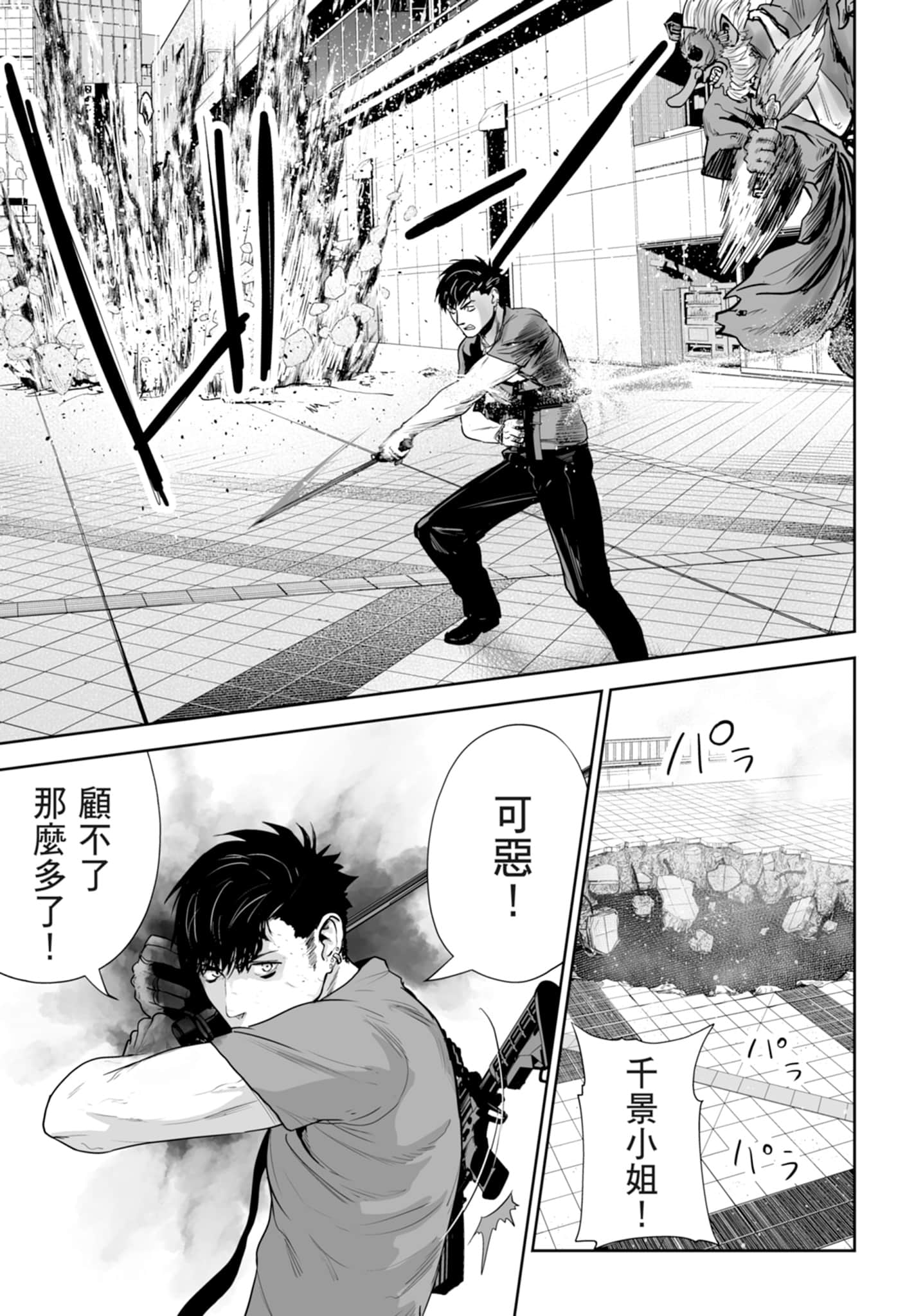 第 2 卷 第 117 页
