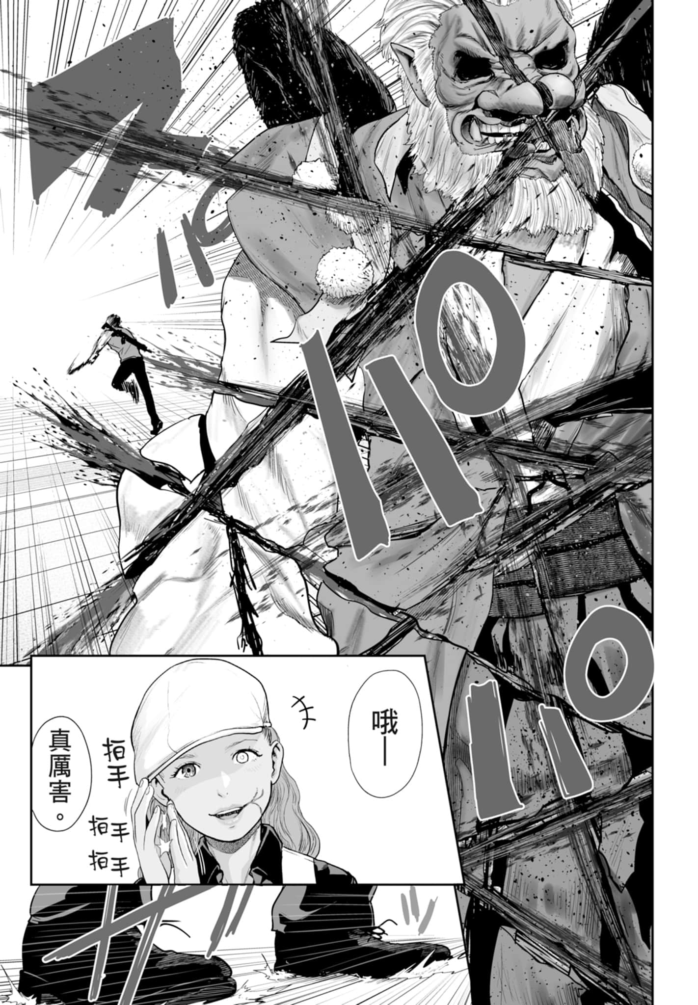 第 2 卷 第 119 页